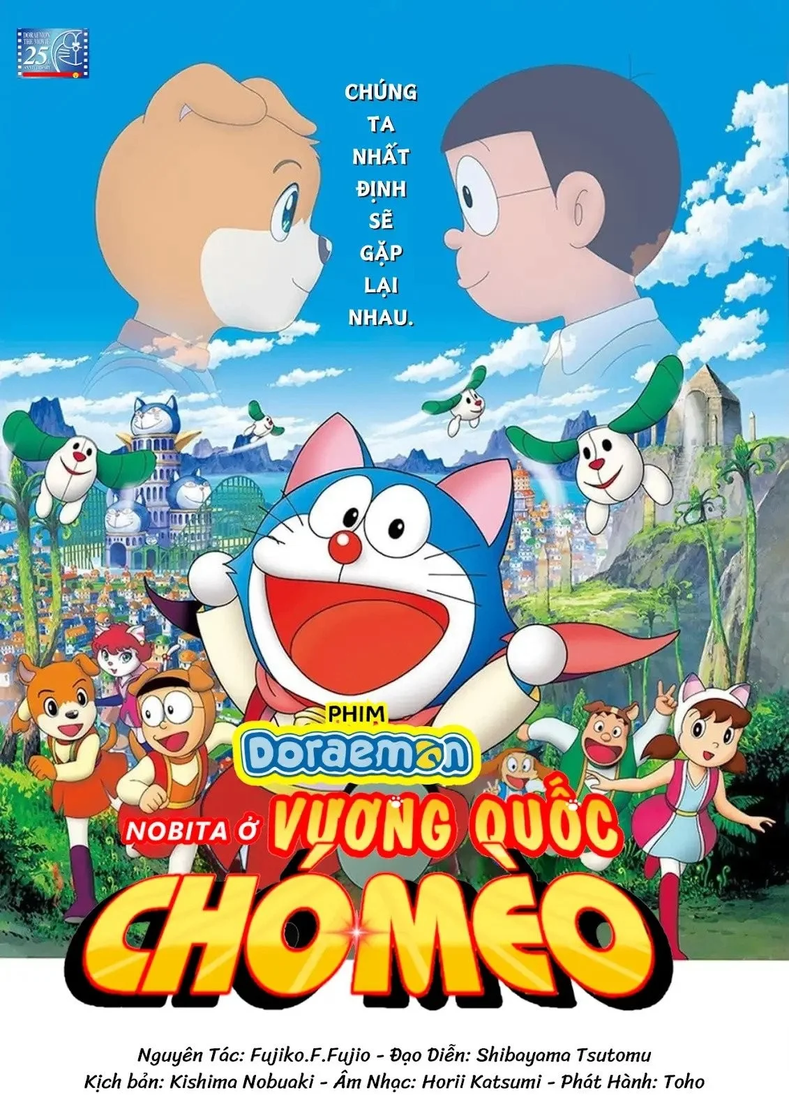 Doraemon: Nobita Ở Vương Quốc Chó Mèo - Doraemon: Nobita in the Wan-Nyan Spacetime Odyssey