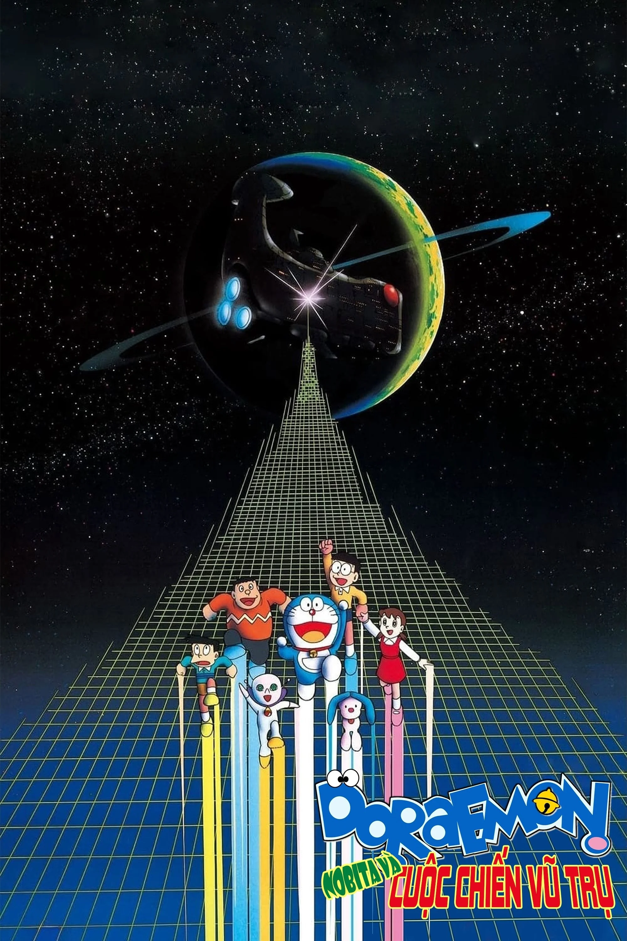 Doraemon: Nobita và Cuộc Chiến Vũ Trụ - Doraemon: Nobita's Little Star Wars