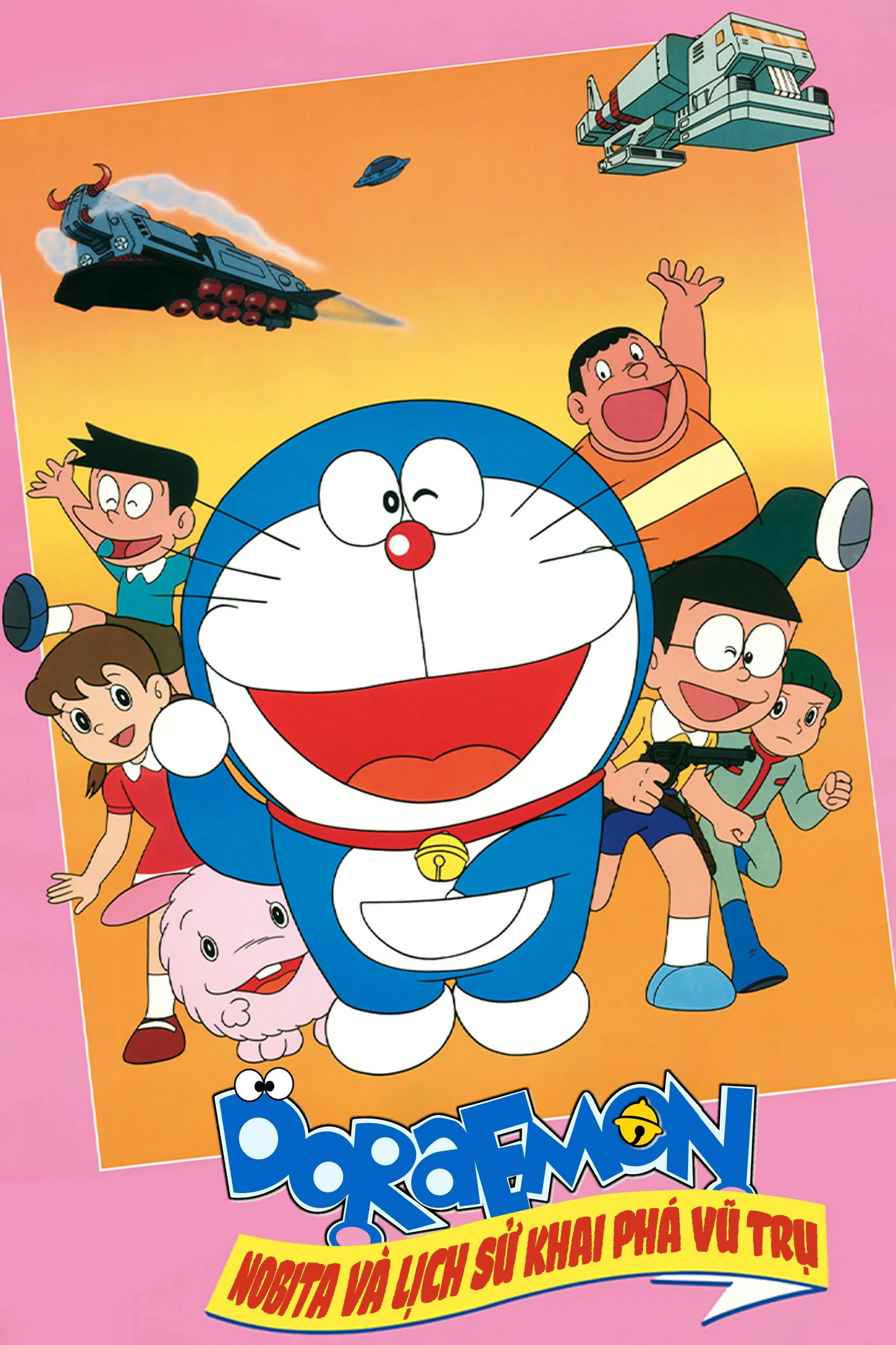 Doraemon: Nobita và Lịch Sử Khai Phá Vũ Trụ - Doraemon: The Record of Nobita, Spaceblazer