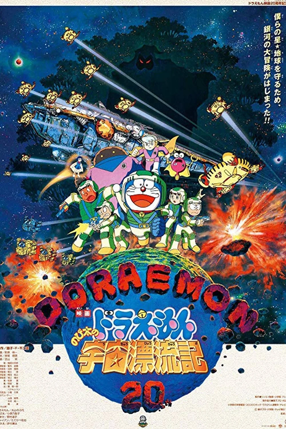 Doraemon: Nobita Vũ Trụ Phiêu Lưu Kí - Doraemon: Nobita Drifts in the Universe