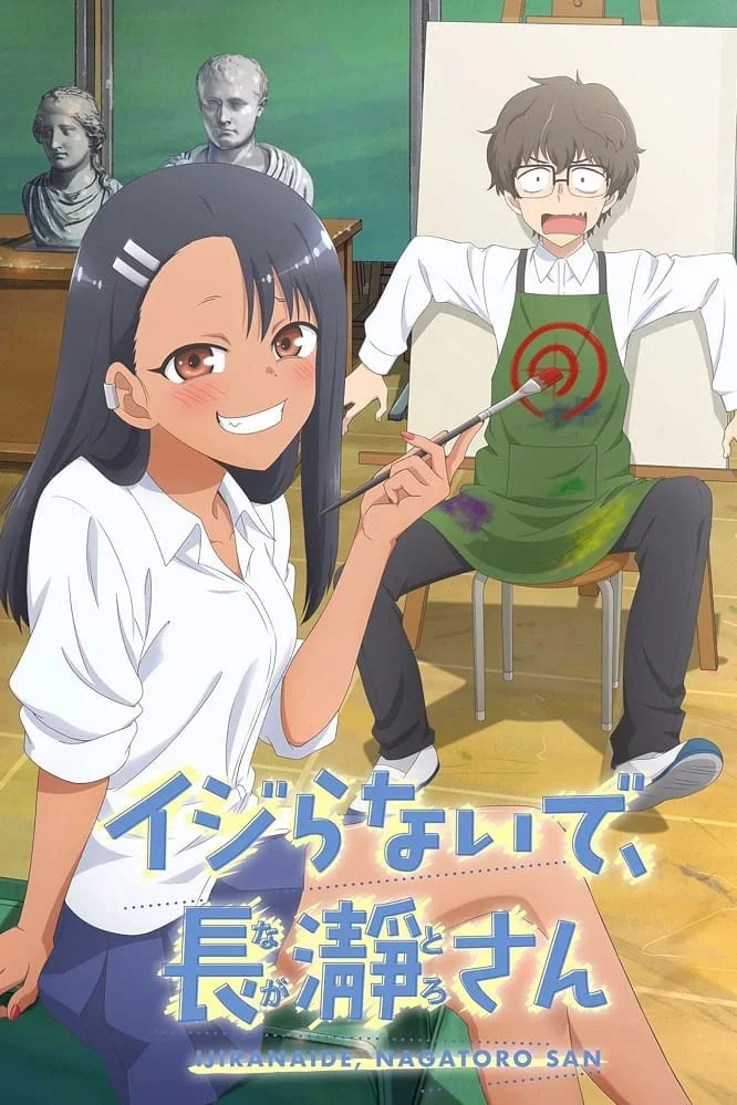 Đừng Chọc Anh Nữa Mà Nagatoro (Phần 2) - Don't Toy With Me, Miss Nagatoro (Season 2)