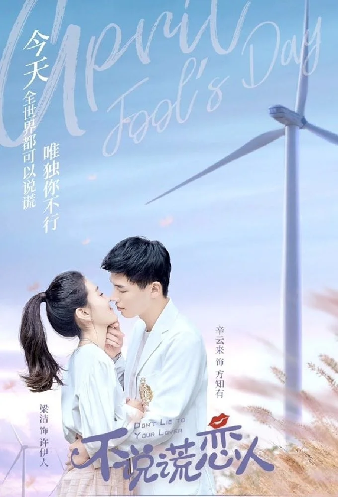 Đừng Nói Dối Anh - Mr. Honesty