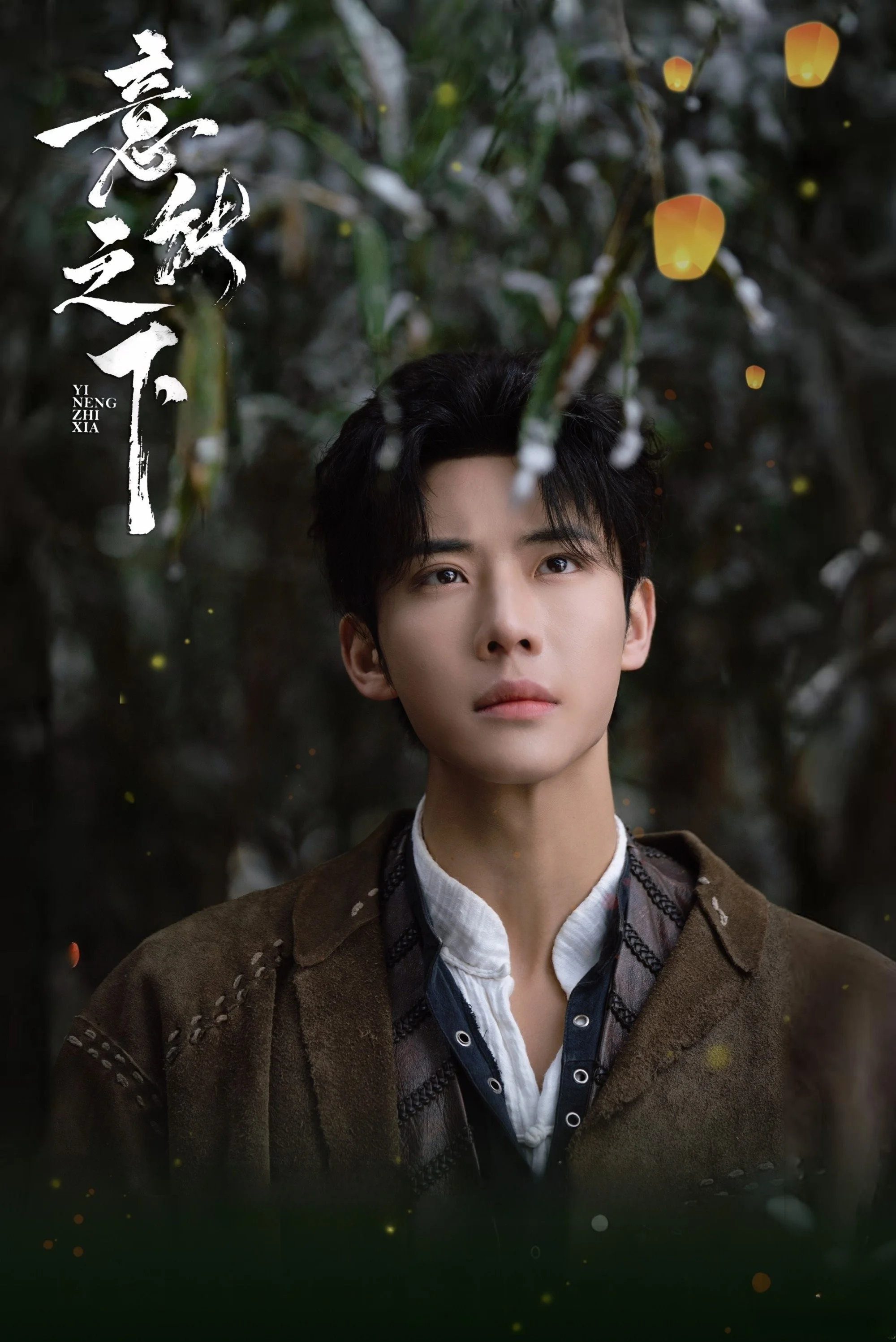 Dưới Tầng Ý Thức - Destiny Switch