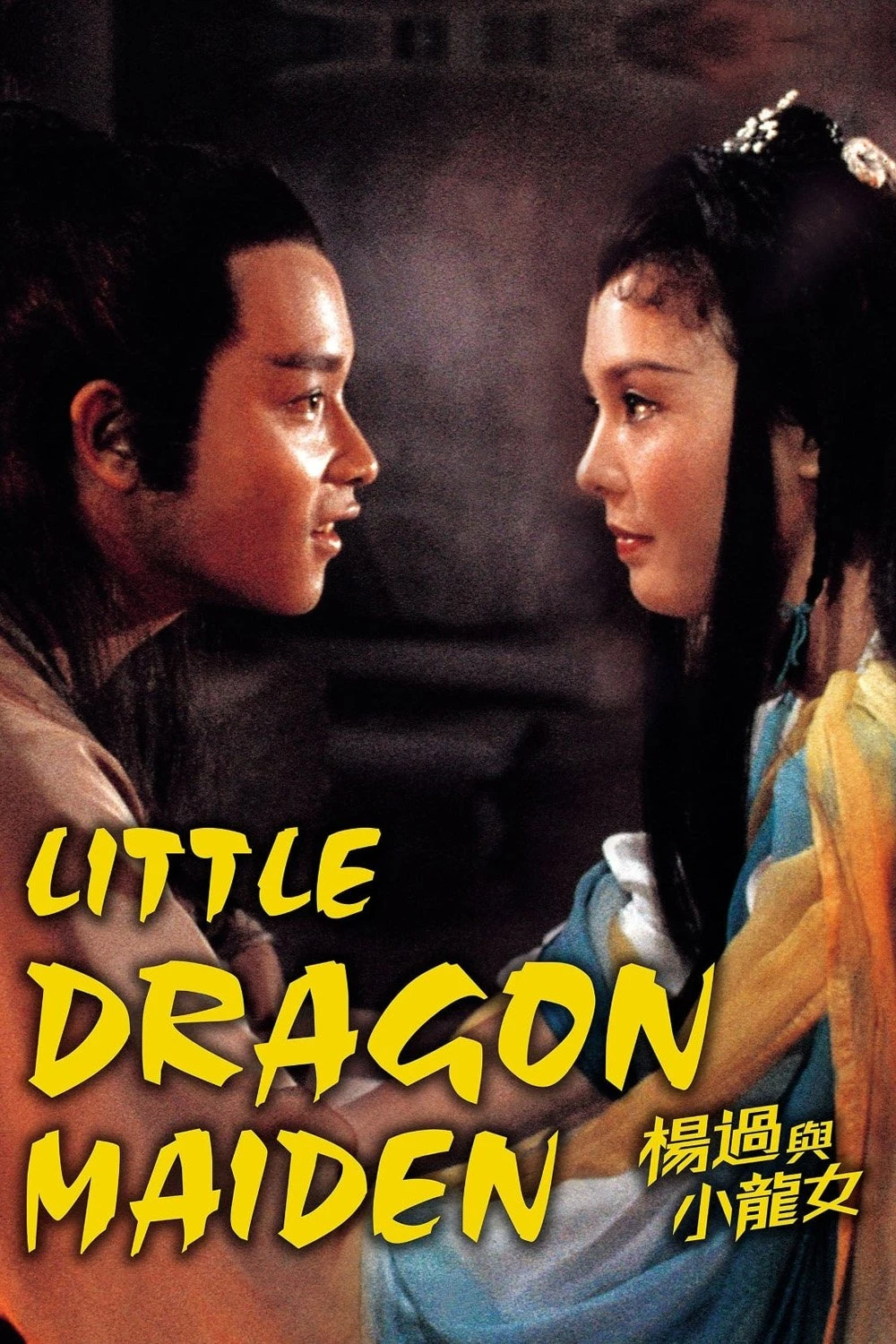 Dương Quá Và Tiểu Long Nữ - Little Dragon Maiden