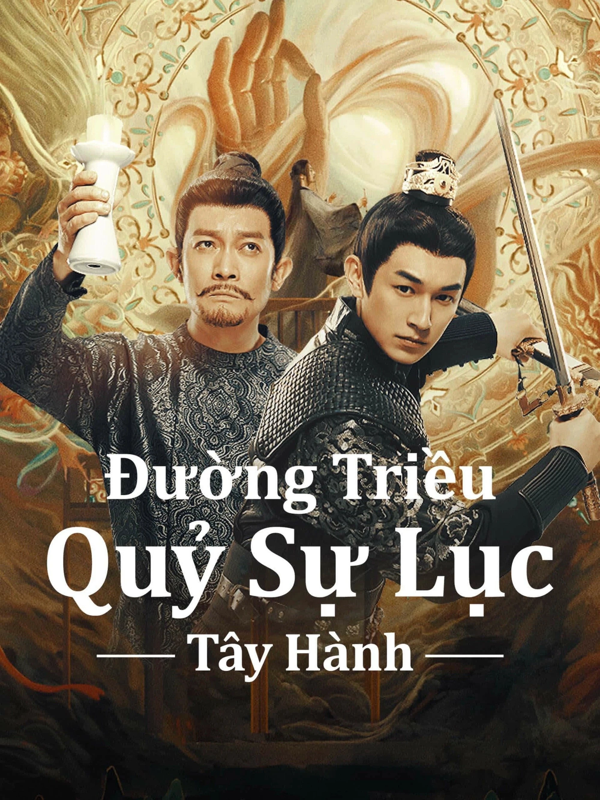 Đường Triều Quỷ Sự Lục 2 : Tây Hành - Strange Tales Of Tang Dynasty 2 : To The West