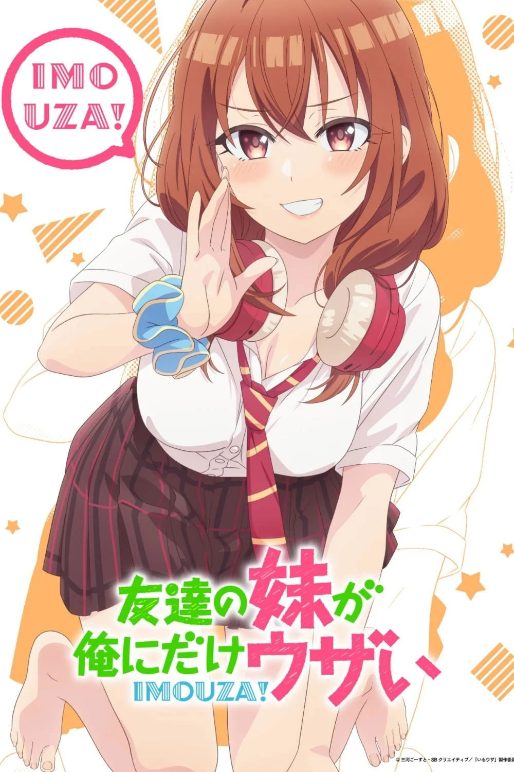 Em Gái Của Bạn Tôi Đang Chọc Tức Tôi! - My Friend's Little Sister Has It In For Me!