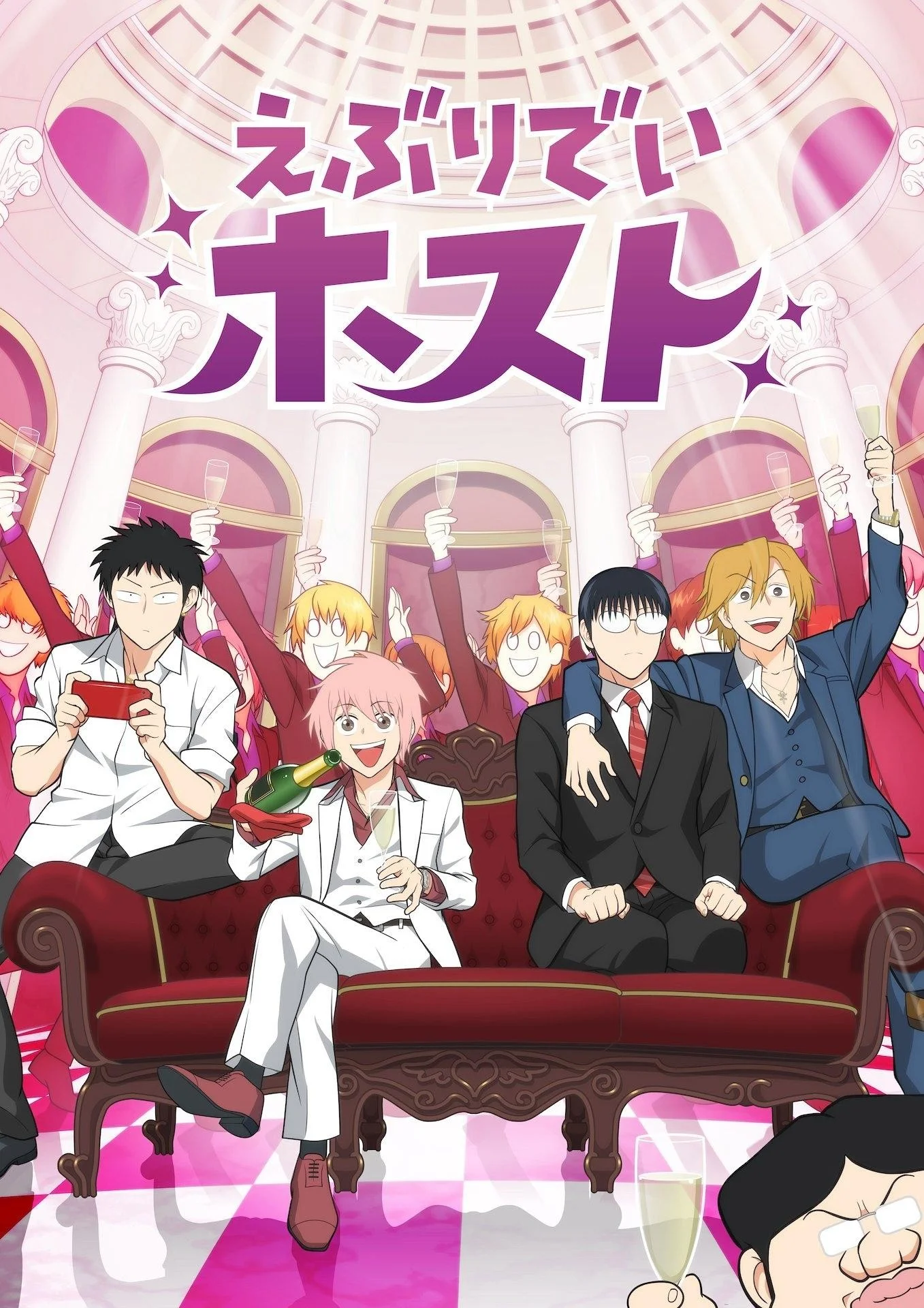 Everyday HOST CLUB - Everyday HOST CLUB