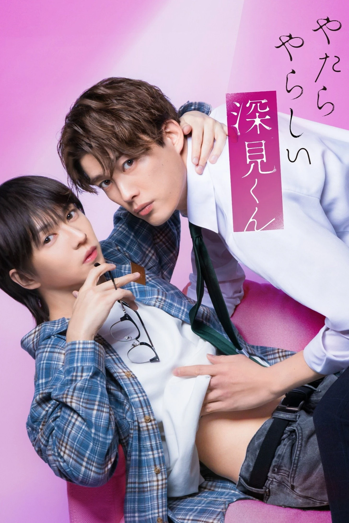 Fukami Quyến Rũ Lạ Thường - Unexpectedly Naughty Fukami