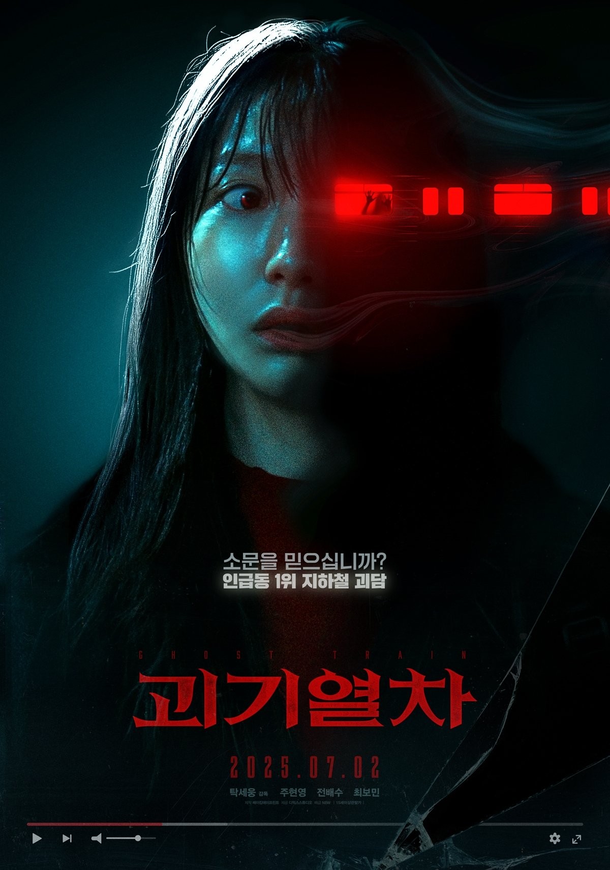 Ga Tử Thần - Ghost Train