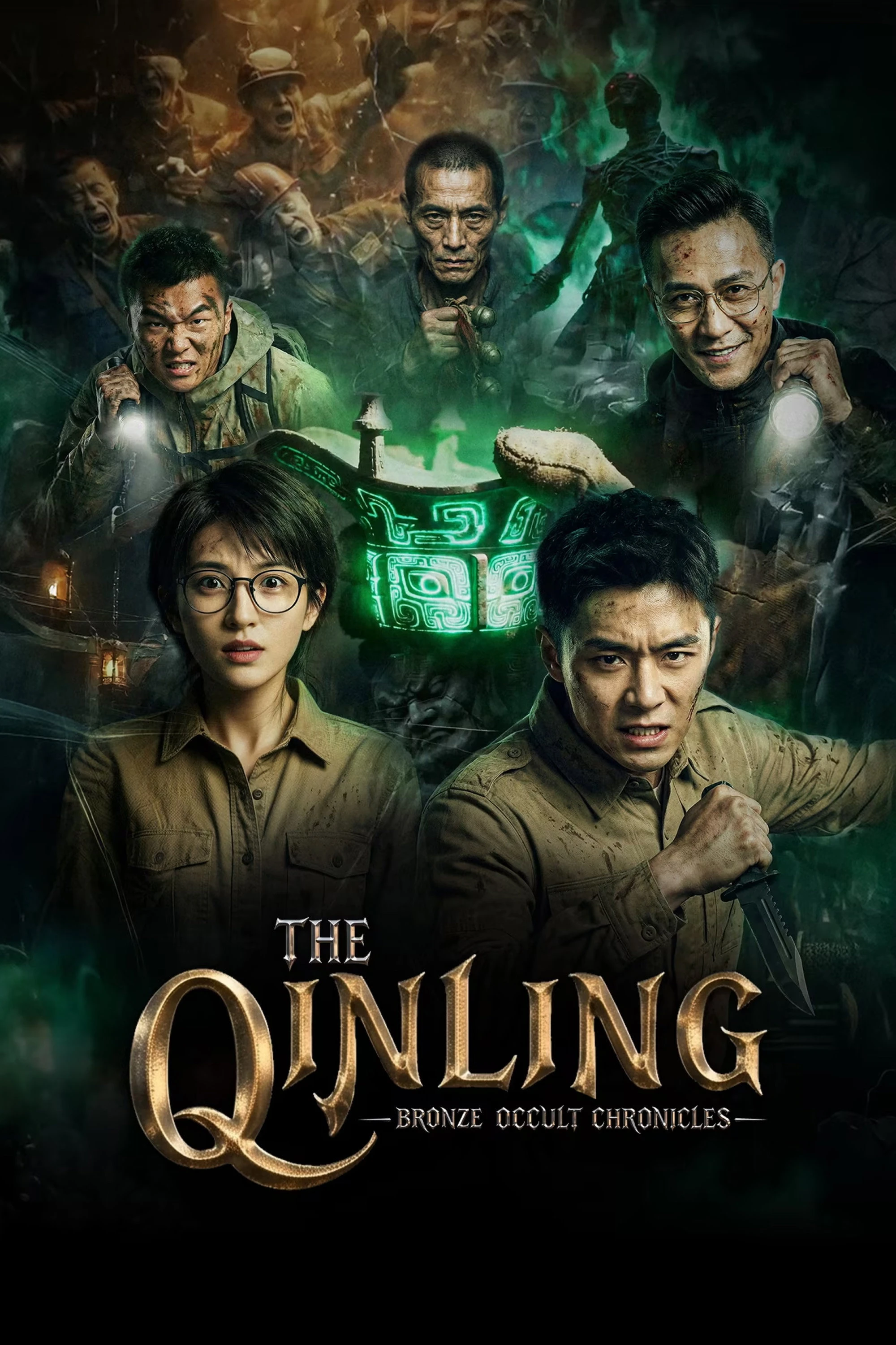 Ghi Chép Kỳ Dị Thanh Đồng Tần Lĩnh - The Qinling Bronze Occult Chronicles