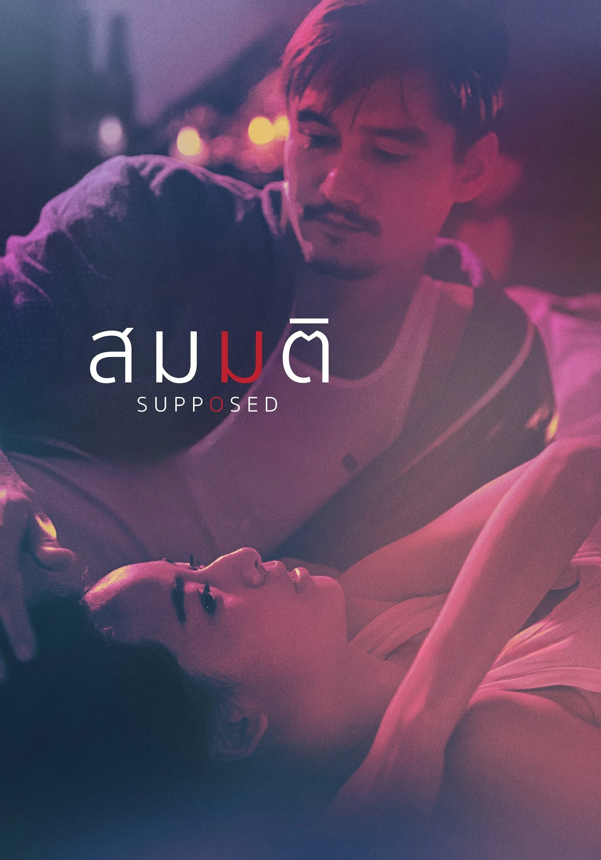 Giả Định - Supposed