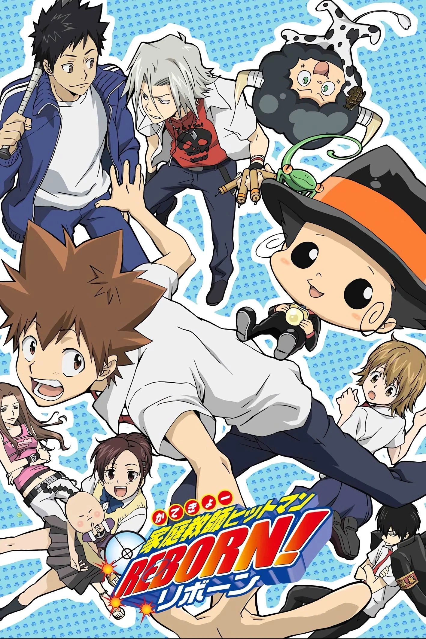 Gia Sư Hitman Reborn! (Katekyo Hitman Reborn!) - REBORN!