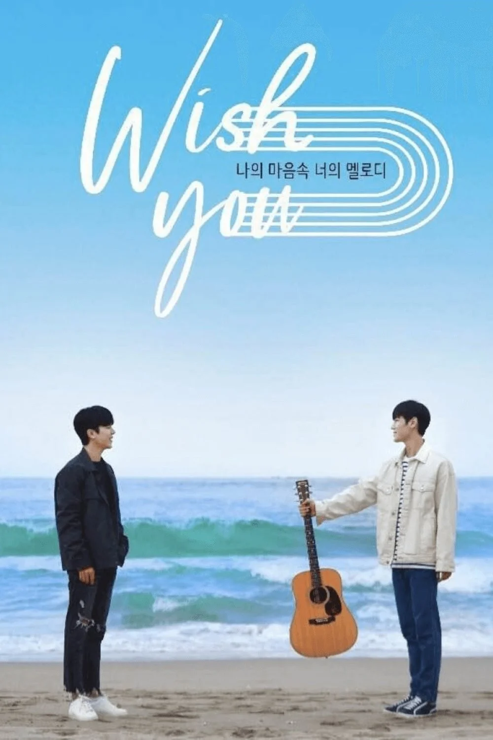 Giai Điệu Của Bạn, Tiếng Lòng Của Tôi - WISH YOU: Your Melody From My Heart