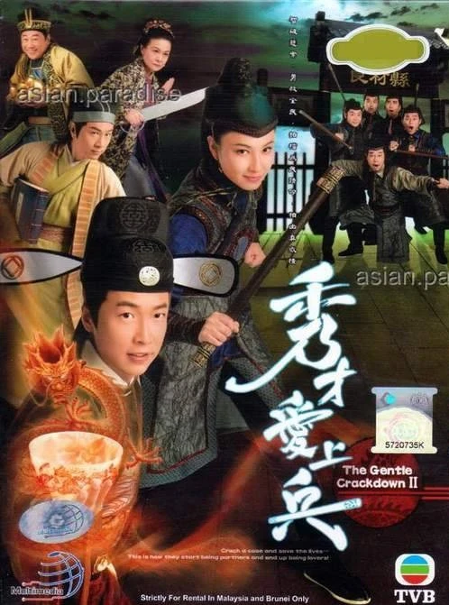 Giang Hồ Kỳ Án (Phần 2) - The Gentle Crackdown (Season 2)