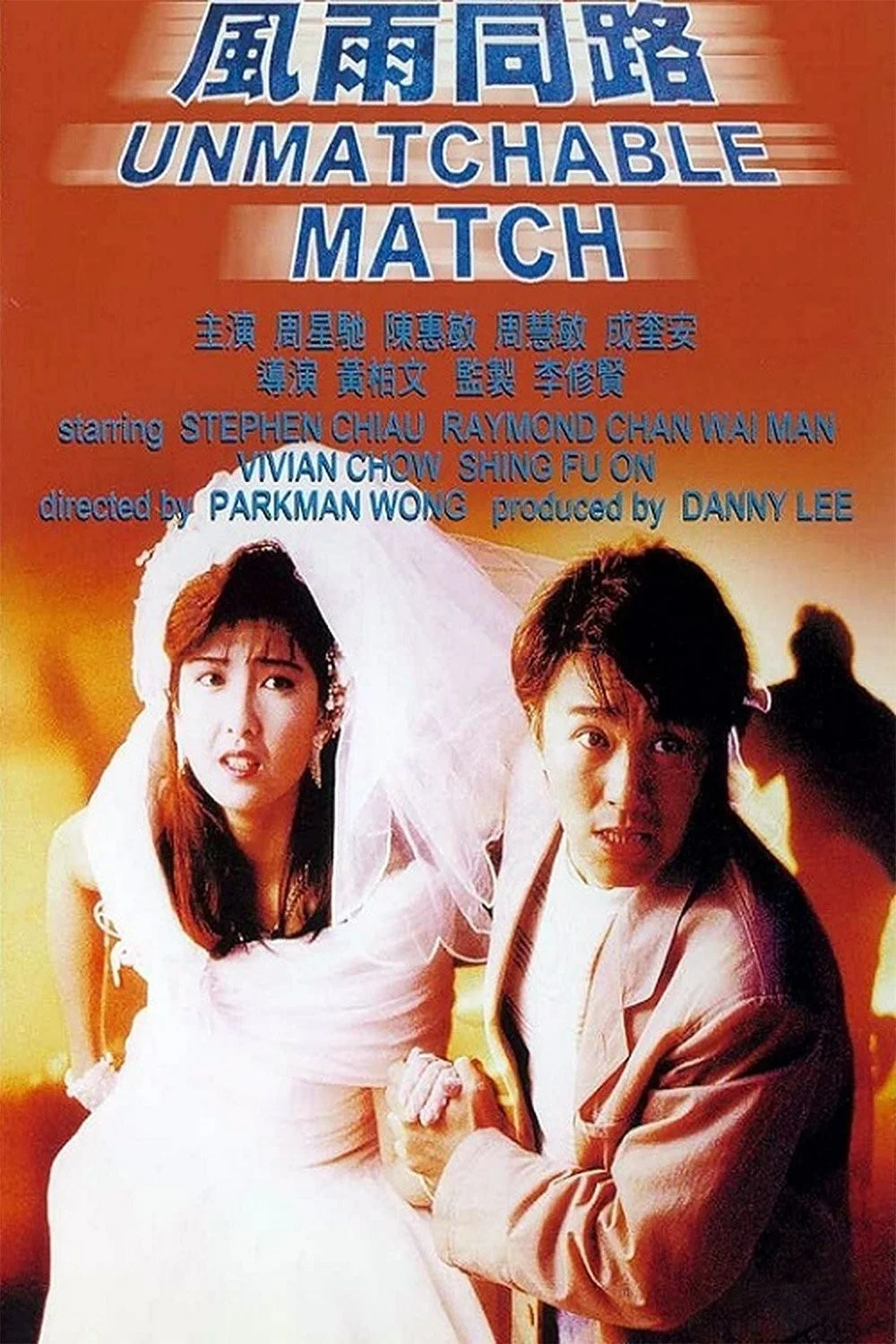 Giang Hồ Máu Lệ - The Unmatchable Match
