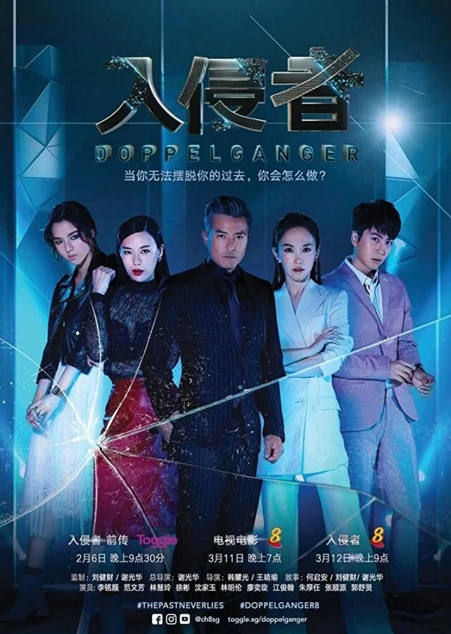 Giành Lại Công Lý - Doppelganger