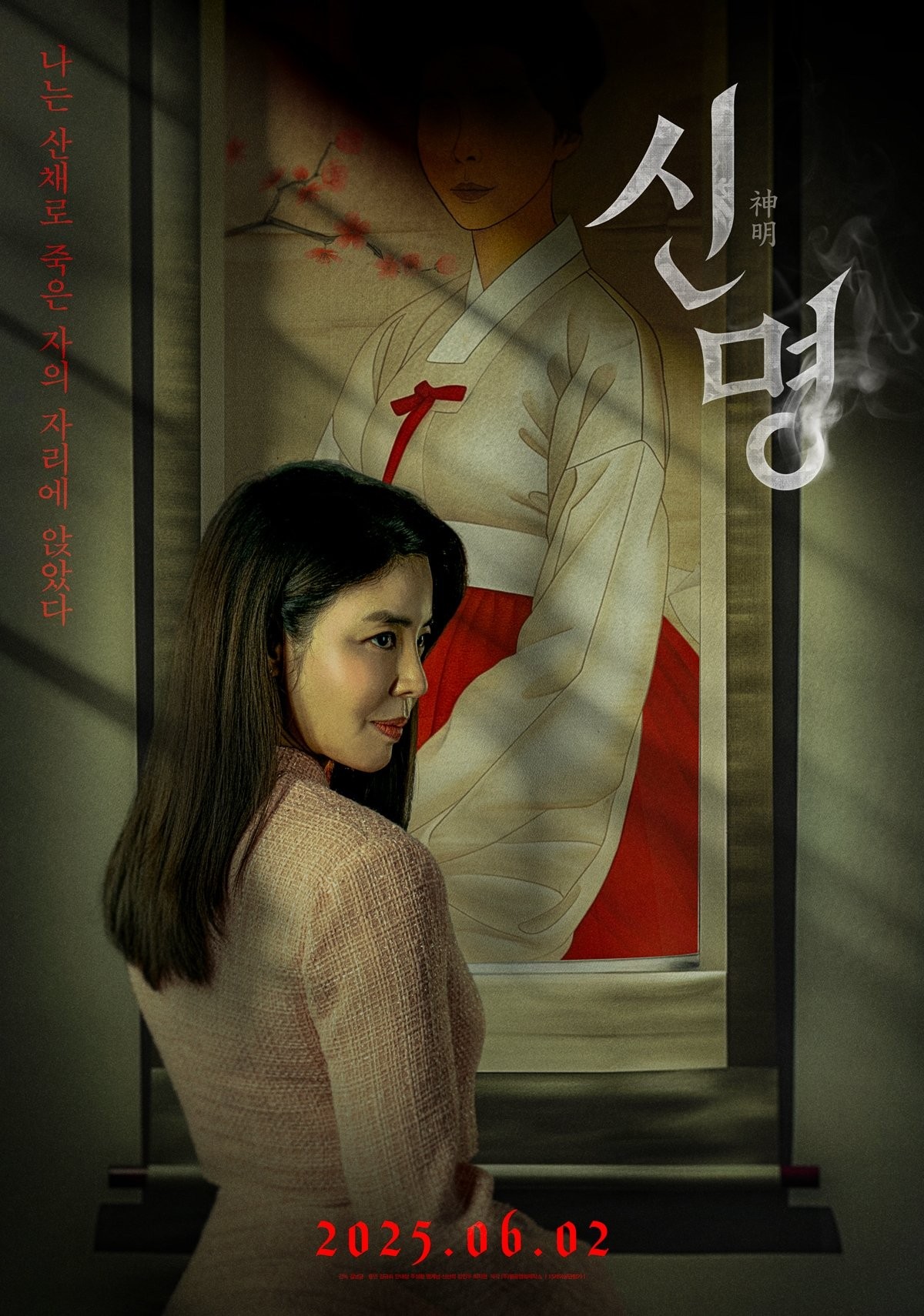 Giao Ước Quỷ Dữ - The Pact