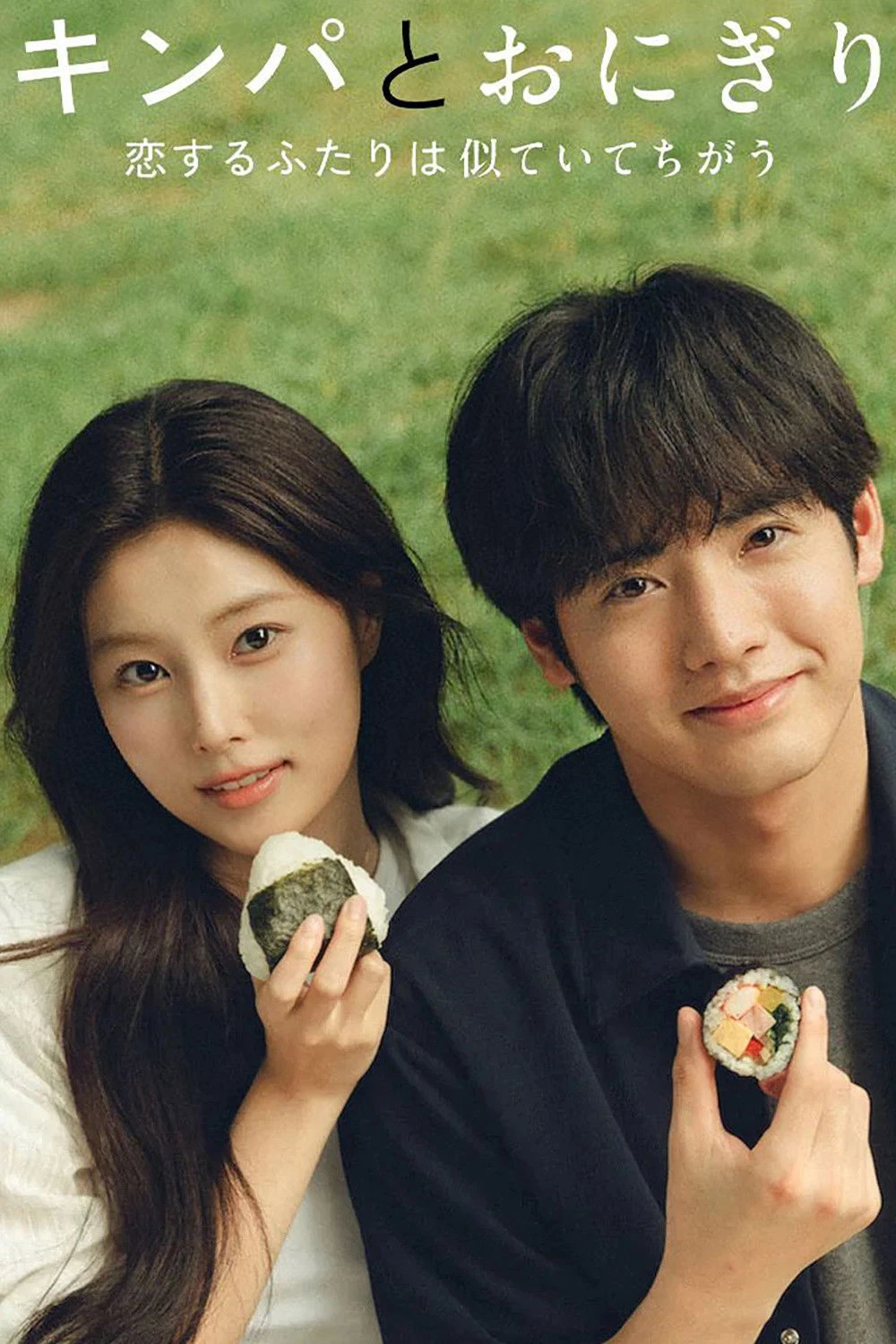 Gimbap Và Onigiri - Gimbap And Onigiri