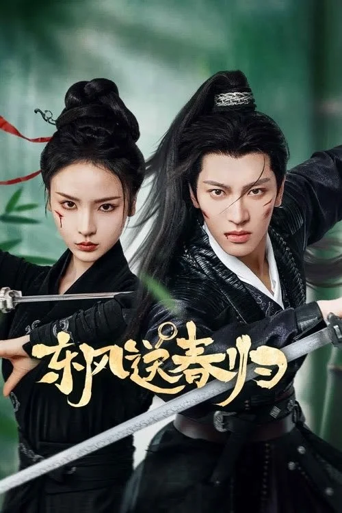 Gió Đông Đưa Mùa Xuân Trở Lại - Spring's Gentle Return