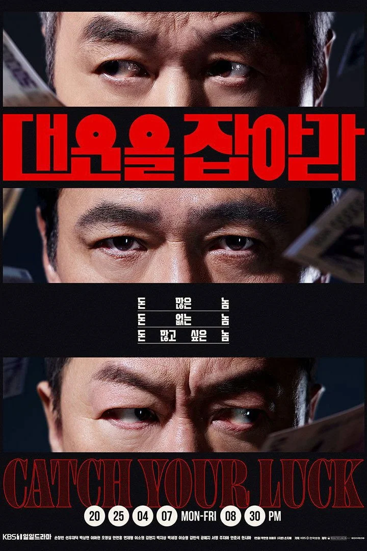 Giữ Chặt Vận May - Protect Your Luck (Catch Your Luck)