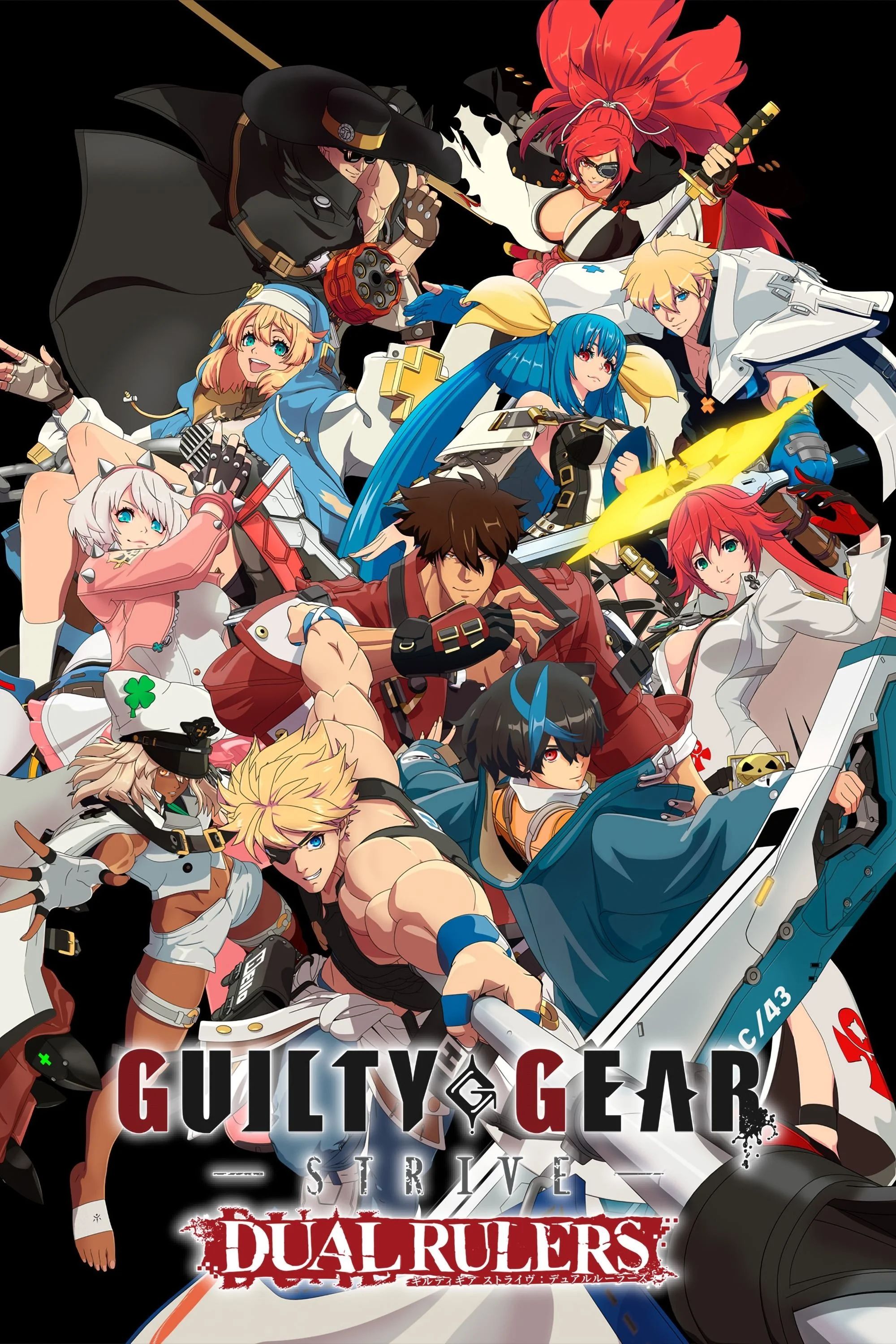 Guilty Gear Strive: Dual Rulers - Guilty Gear Strive: Dual Rulers