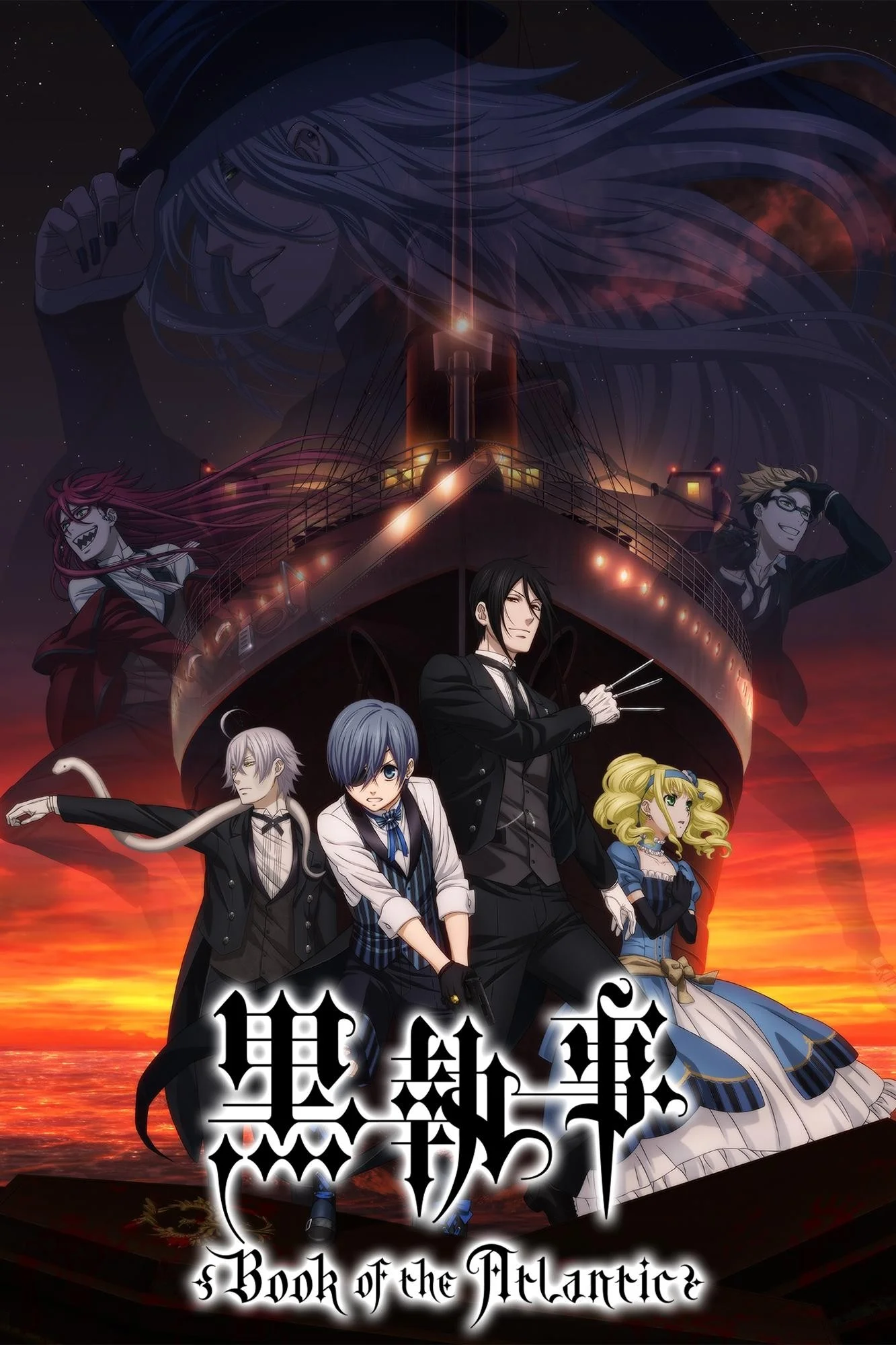 Hắc Quản Gia: Cuốn Sách Của Đại Tây Dương - Black Butler: Book Of The Atlantic