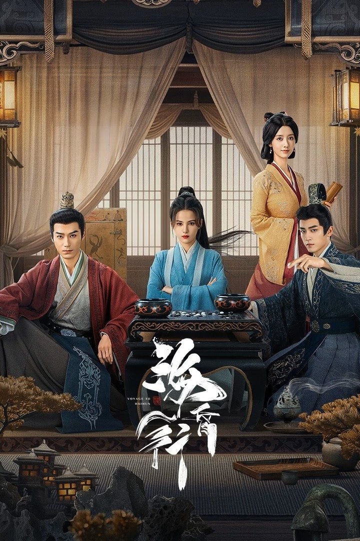 Hải Hôn Hành (Phần 1) - Voyage To Haihun (Season 1)