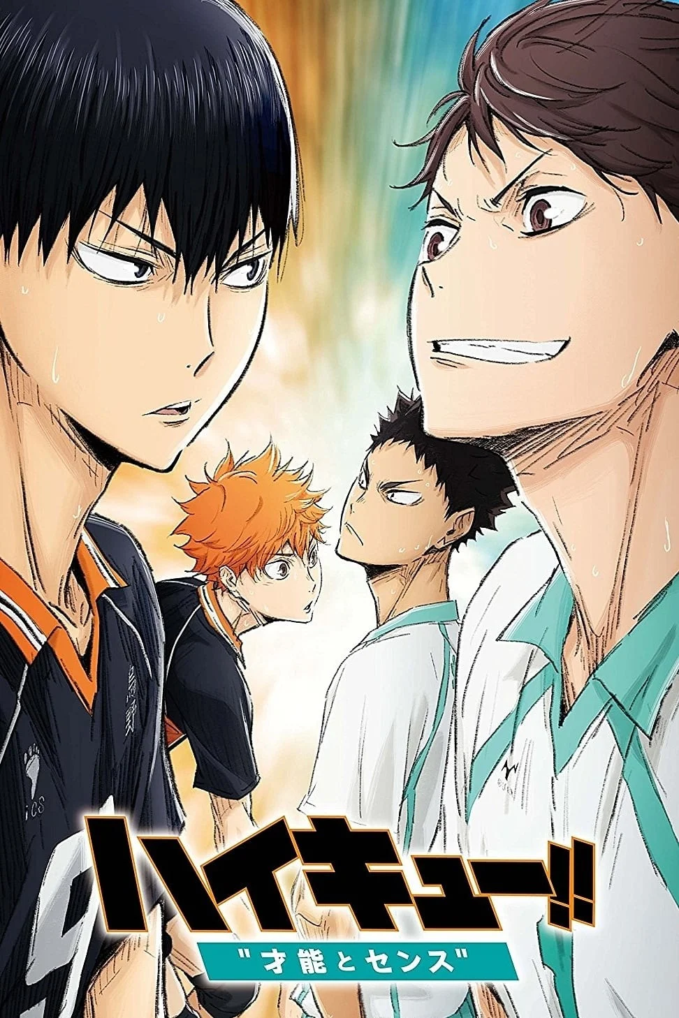 Haikyu!! Bản điện ảnh 3: Thiên tài trỗi dậy - Haikyu!! Movie 3: Genius and Sense