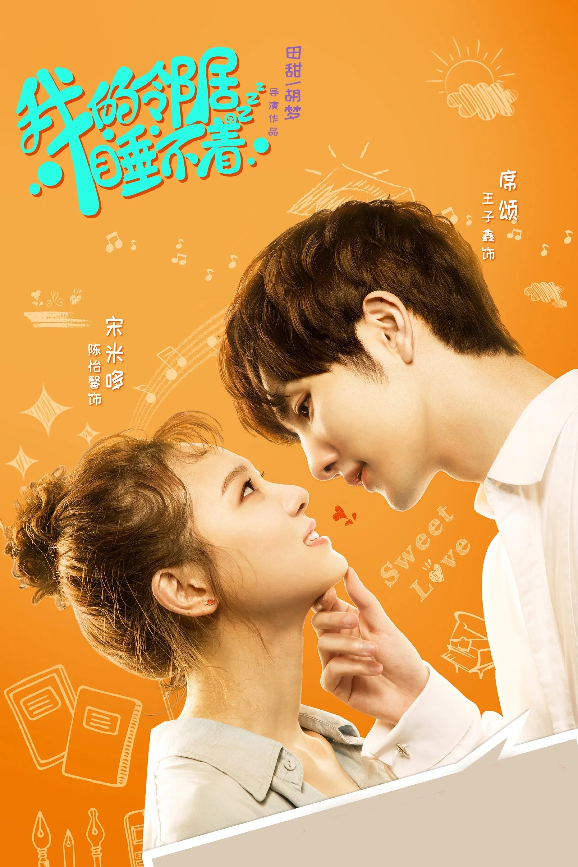 Hàng Xóm Của Tôi Không Ngủ Được - My Neighbour Can't Sleep