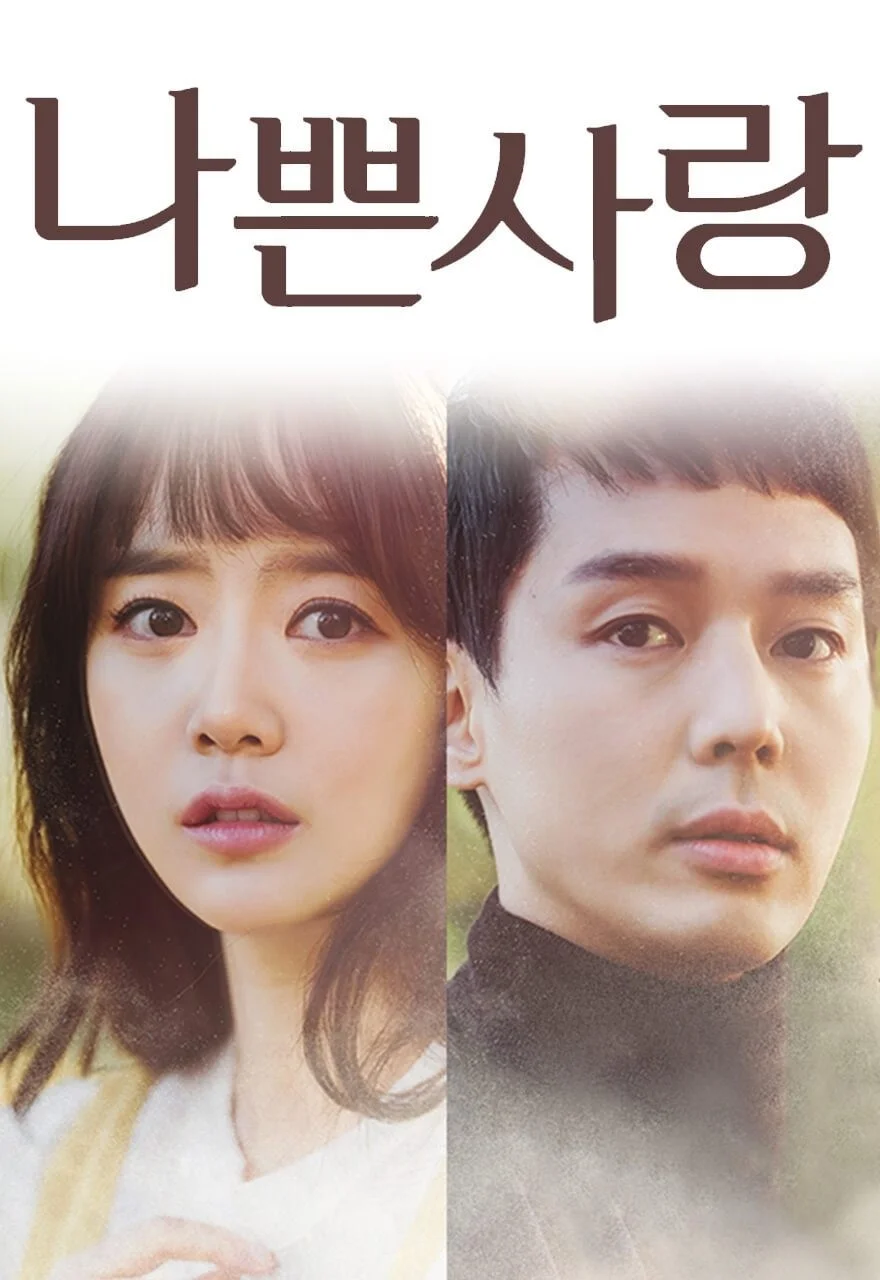 Hạnh Phúc Mong Manh - Bad Love