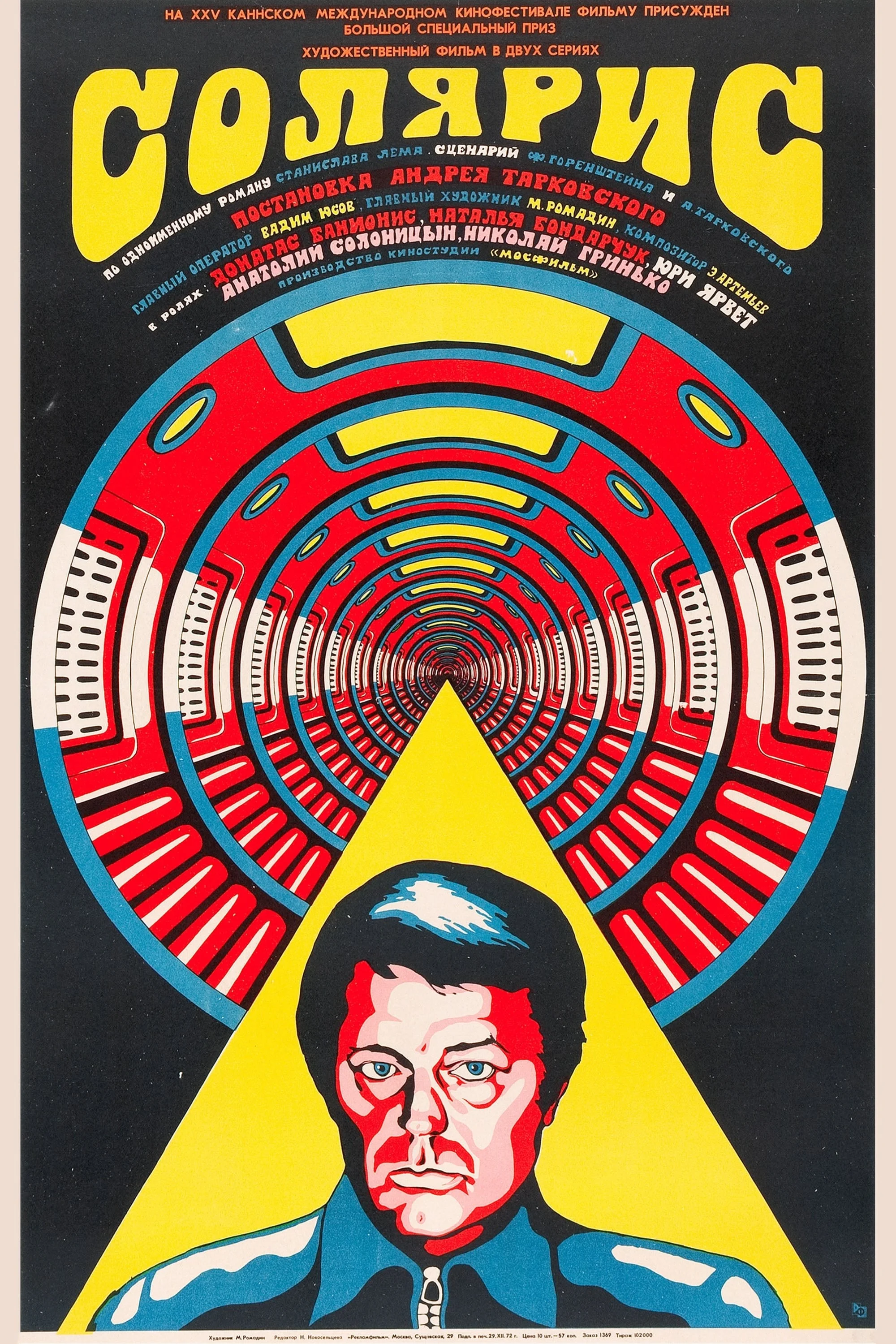 Hành Tinh Bí Ẩn Solaris - Solaris