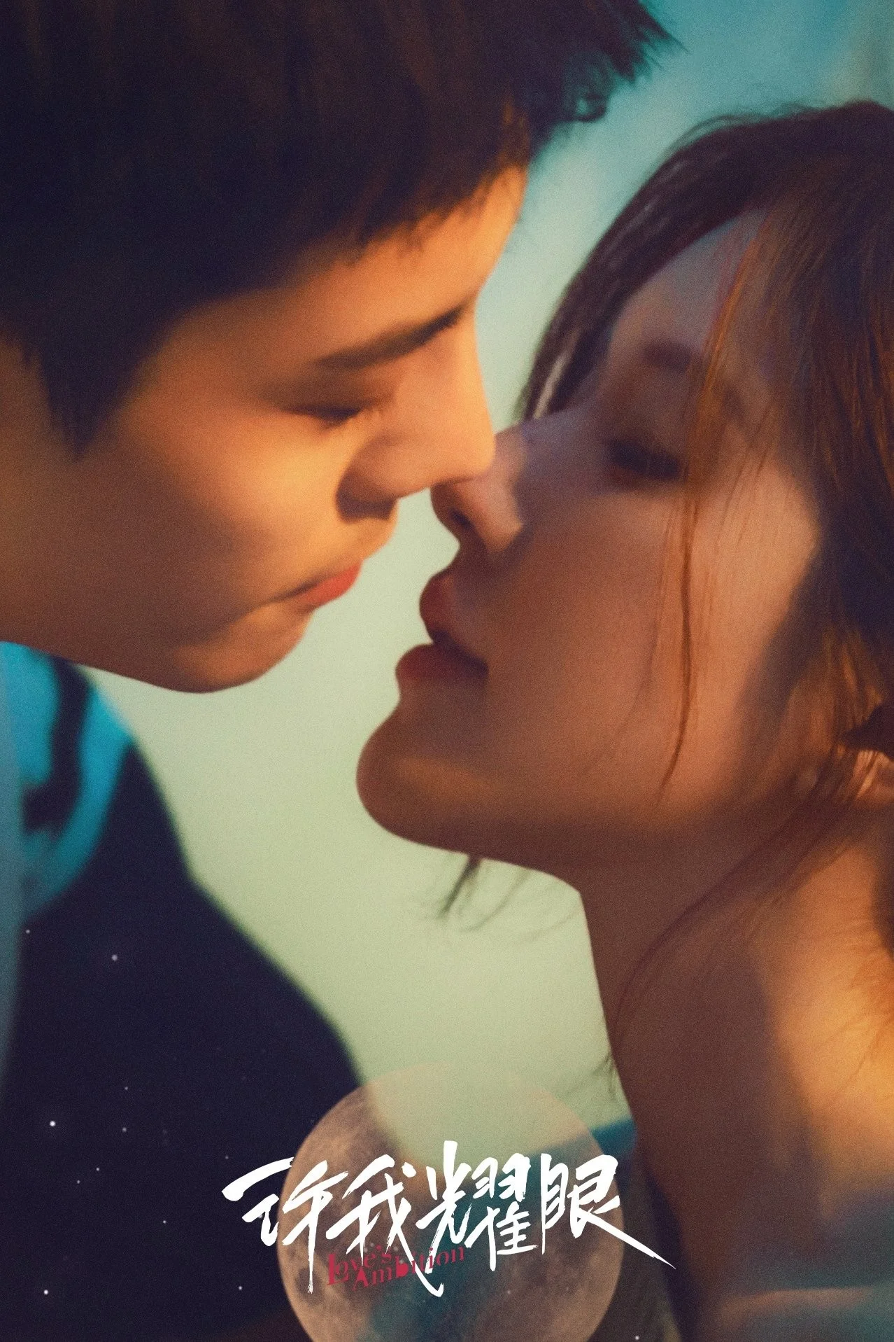 Hãy Để Tôi Tỏa Sáng - Love's Ambition