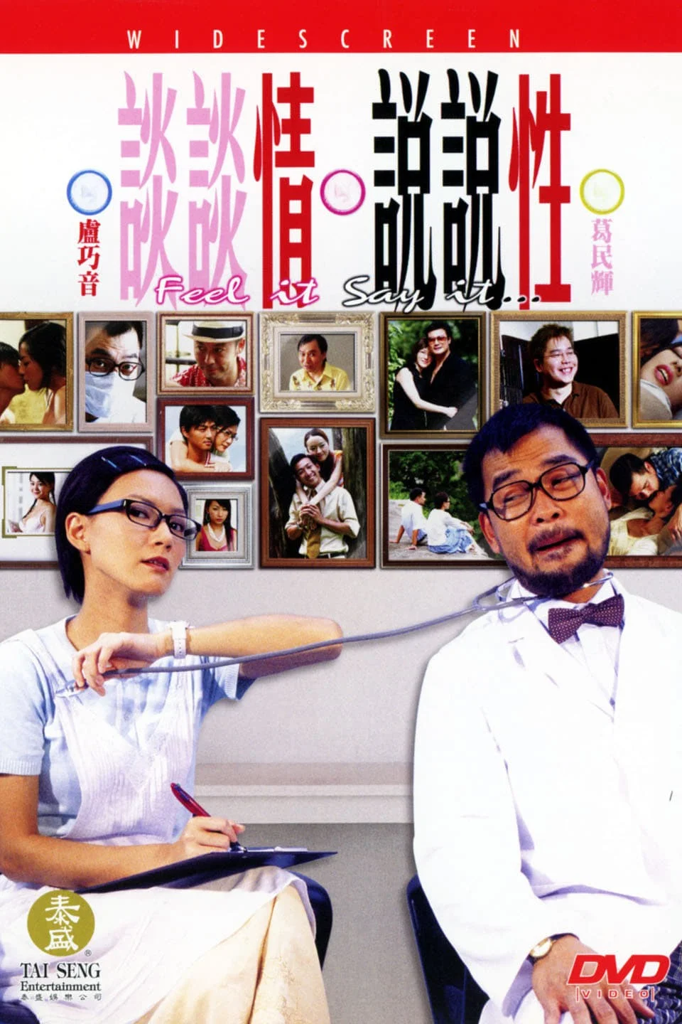 Hãy Nói Tình Tự - Feel It Say It