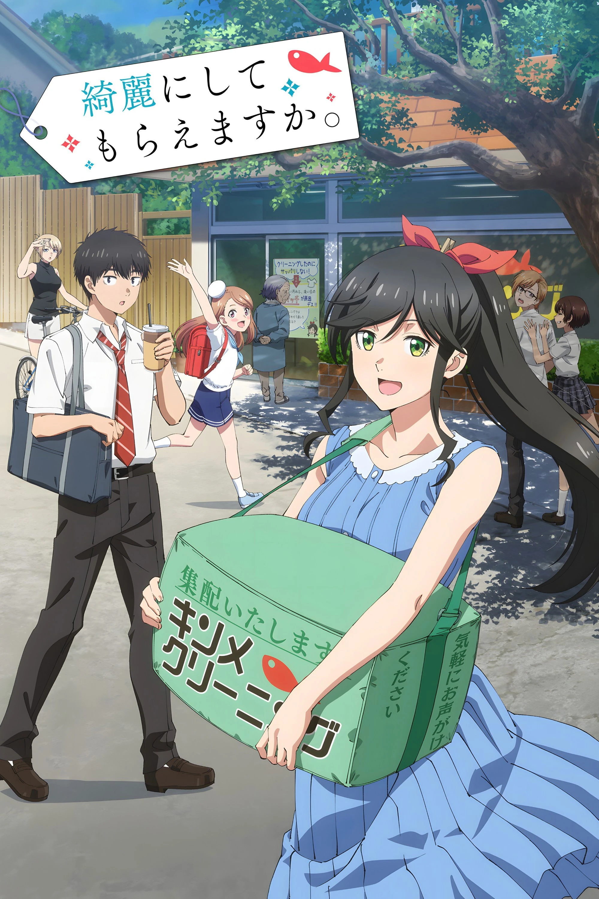 Hãy Rửa Sạch Tất Cả (Kirei ni Shitemoraemasu ka.) - Wash It All Away