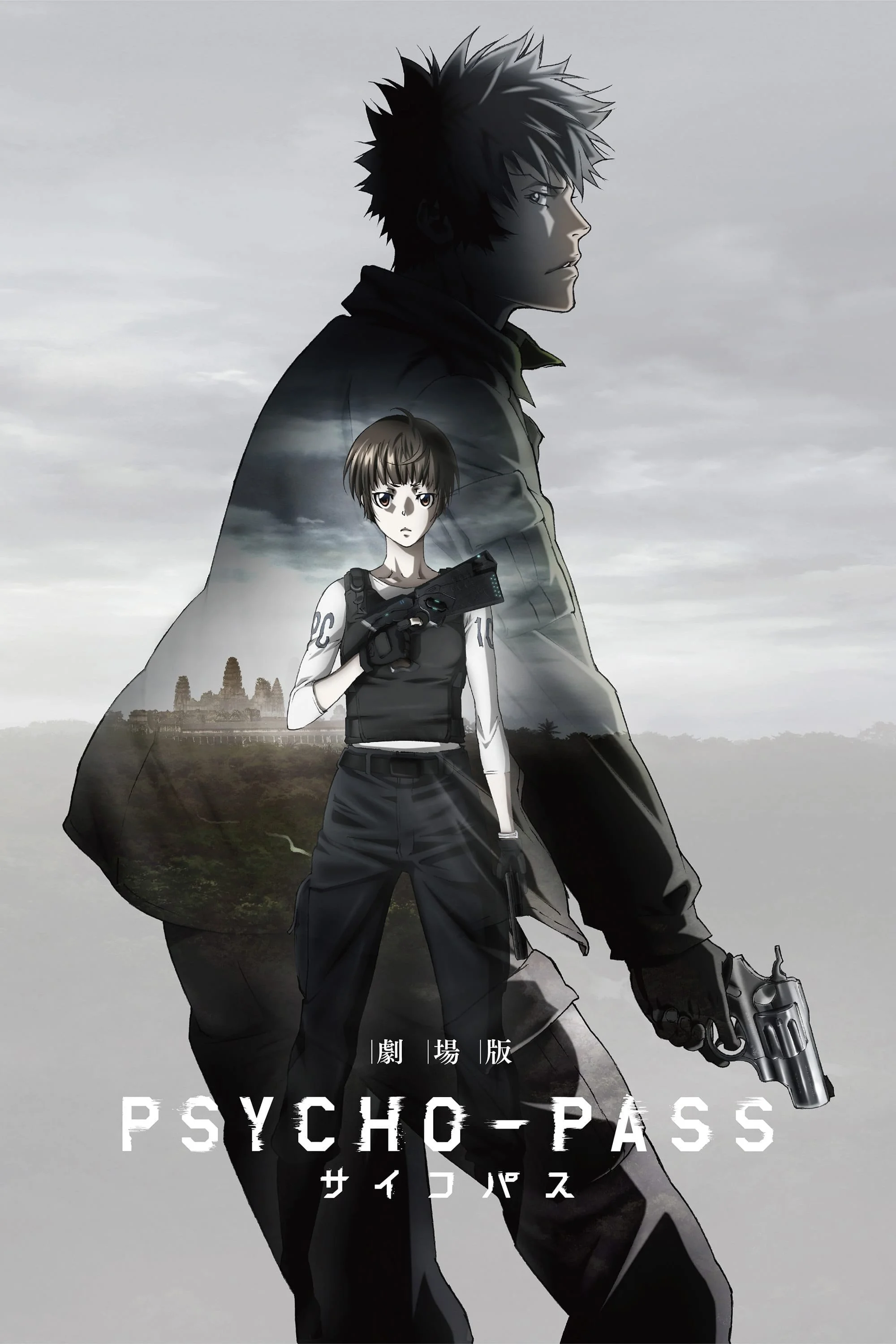 Hệ số tội phạm: Bản điện ảnh - Psycho-Pass: The Movie