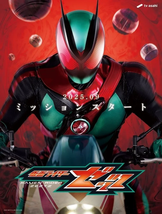 Hiệp Sĩ Mặt Nạ ZEZTZ - Kamen Rider ZEZTZ