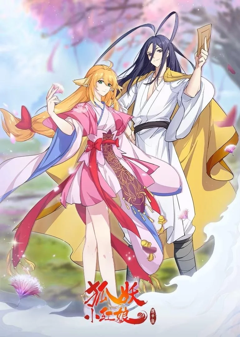 Hồ Yêu Tiểu Hồng Nương - Fox Spirit Matchmaker