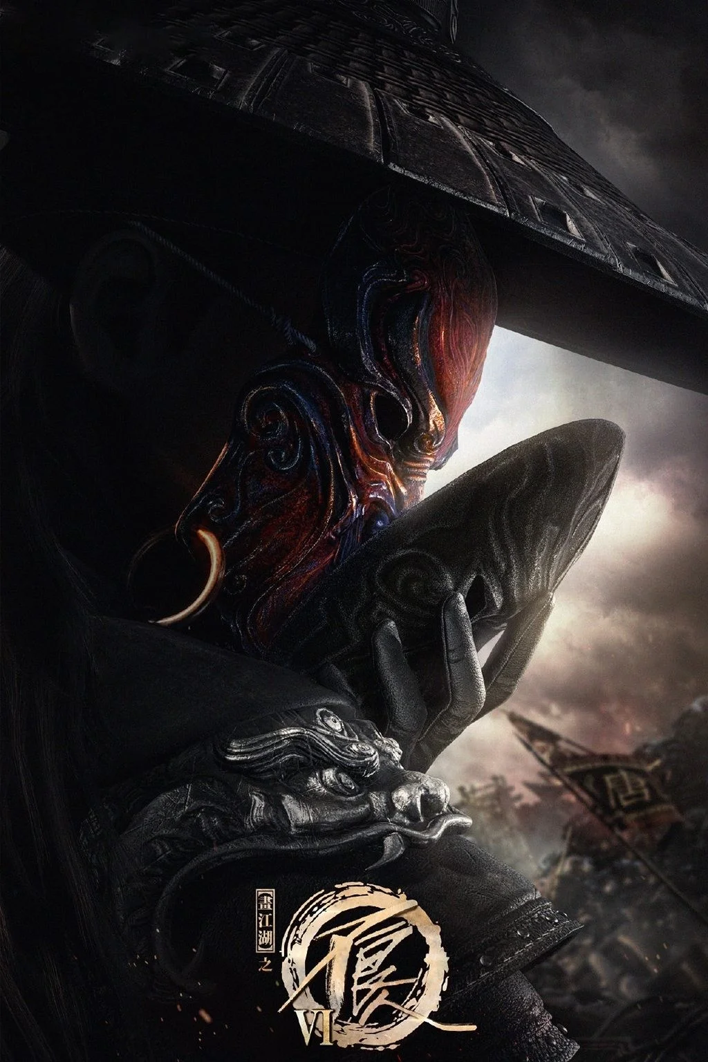 Họa giang hồ chi bất lương nhân (Phần 6) - A Portrait of Jianghu: Bad Guys (Season 6) / The Degenerate-Drawing Jianghu 6