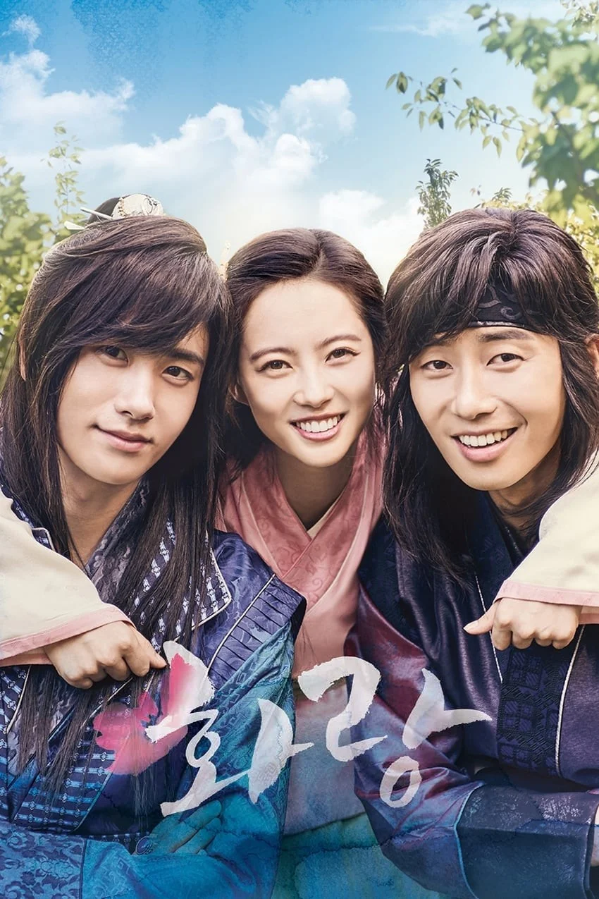 Hoa Lang - Hwarang: The Poet Warrior Youth