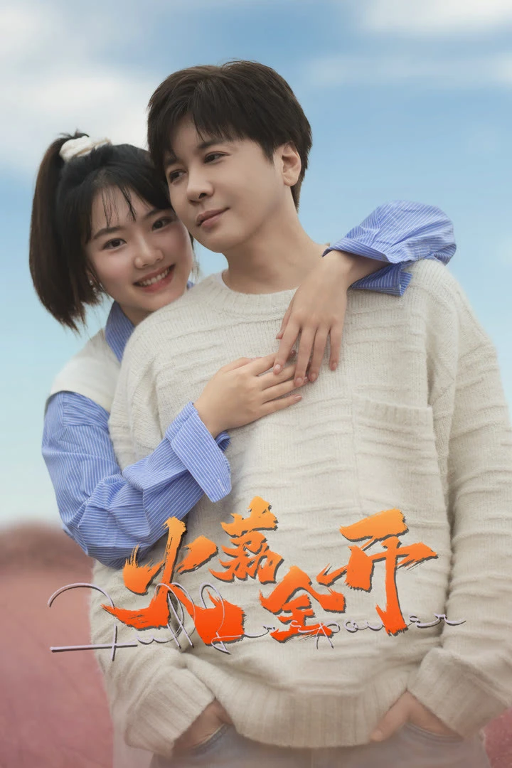 Hỏa Lệ Toàn Khai - Full Firepower