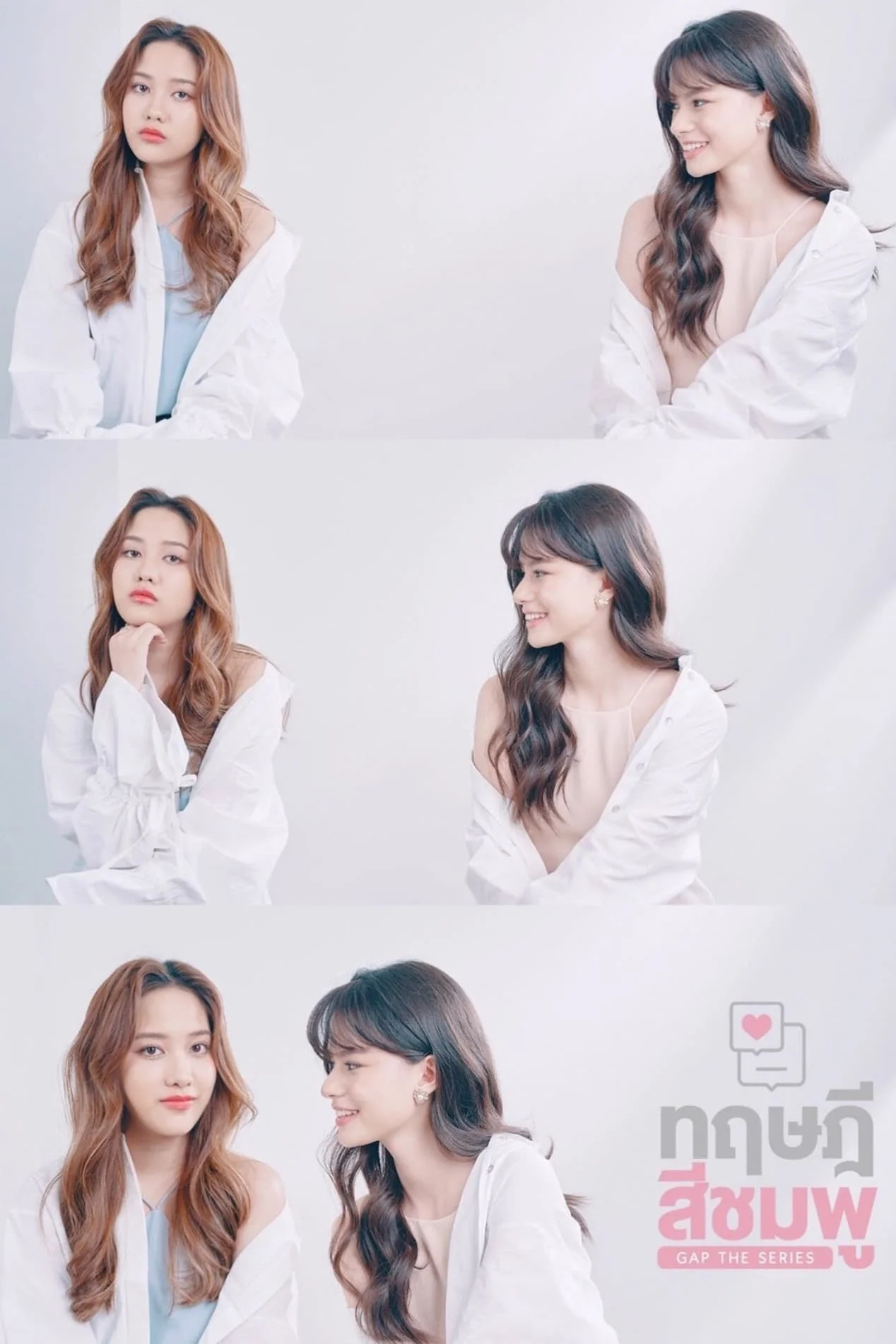 Học Thuyết Màu Hồng - GAP The Series