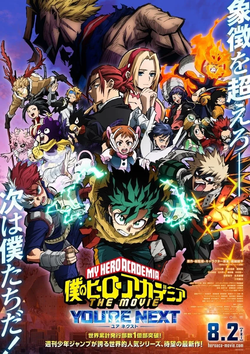 Học Viện Anh Hùng: Bạn Là Người Tiếp Theo - My Hero Academia: You're Next