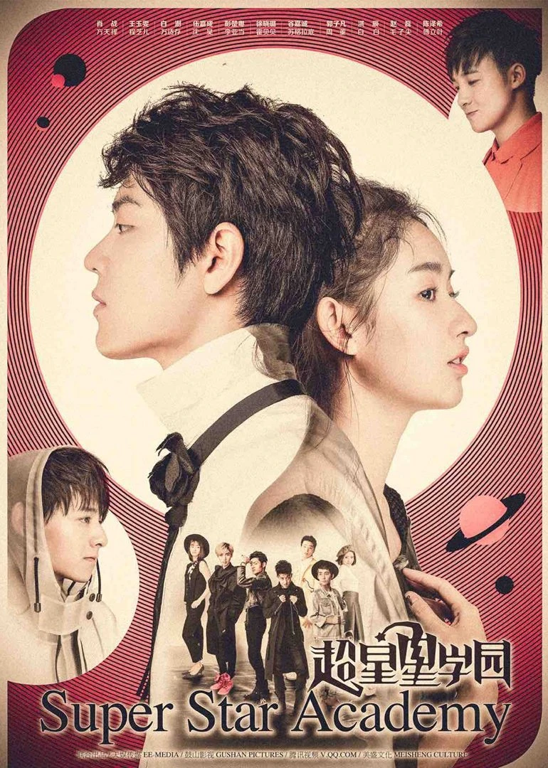 Học Viện Siêu Sao - Super Star Academy