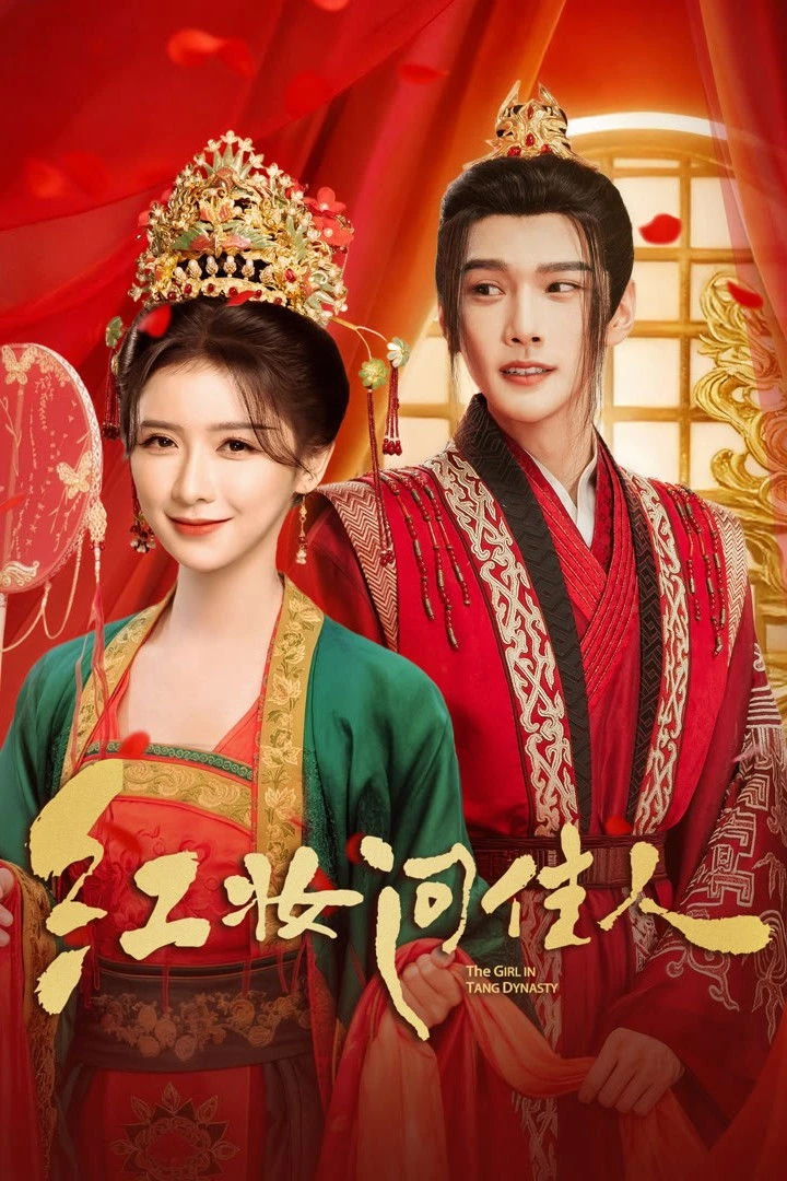 Hồng Trang Vấn Giai Nhân - A Girl In Tang Dynasty