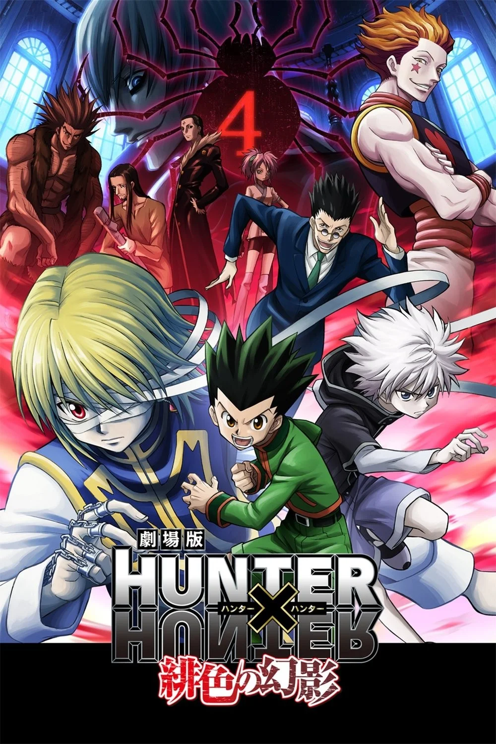 Hunter x Hunter: Đương Đầu Băng Nhền Nhện (Bóng Ma Đỏ Thẫm) - Hunter x Hunter: Phantom Rouge
