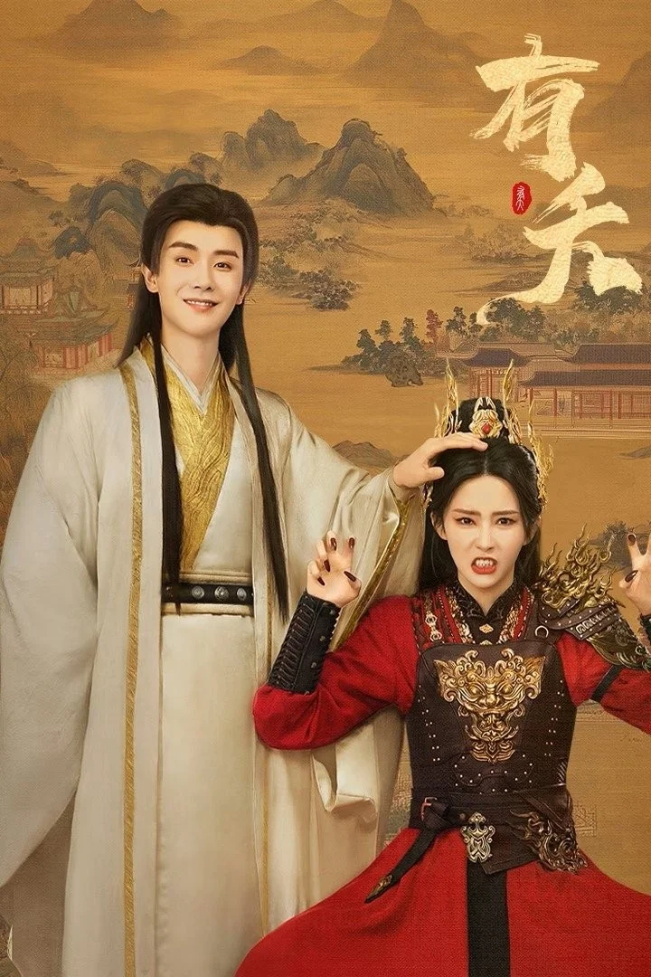 Hữu Yểu - The Demon