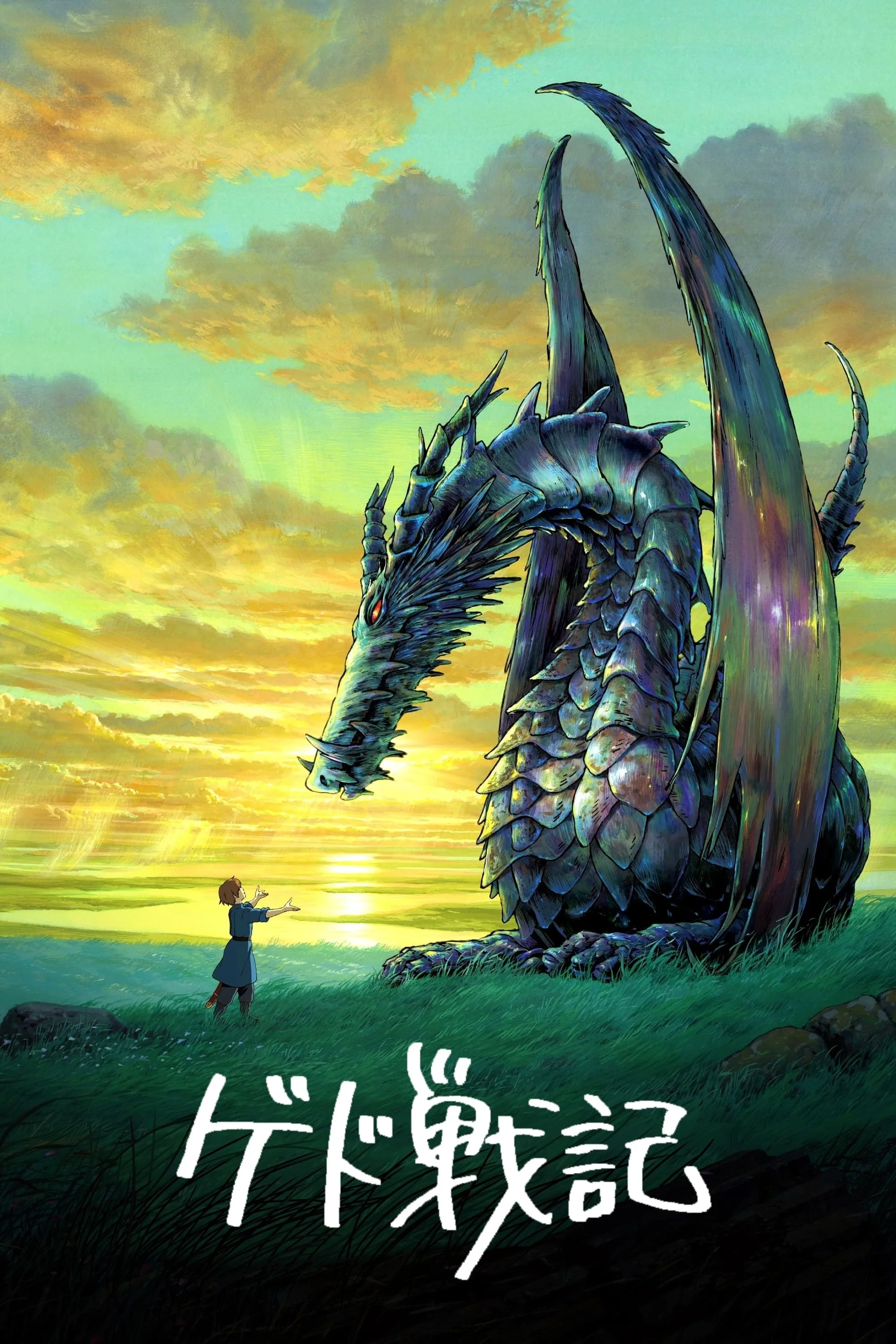 Huyền Thoại Đất Liền Và Đại Dương - Tales From Earthsea