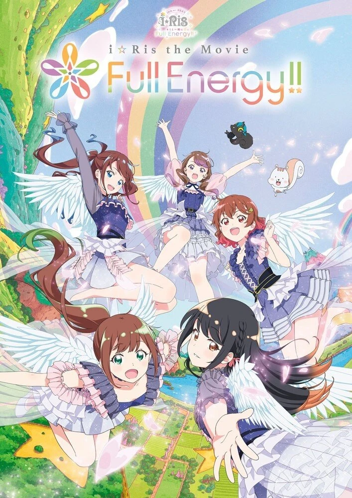 i☆Ris the Movie – Full Energy!! - i☆Ris the Movie – Full Energy!!