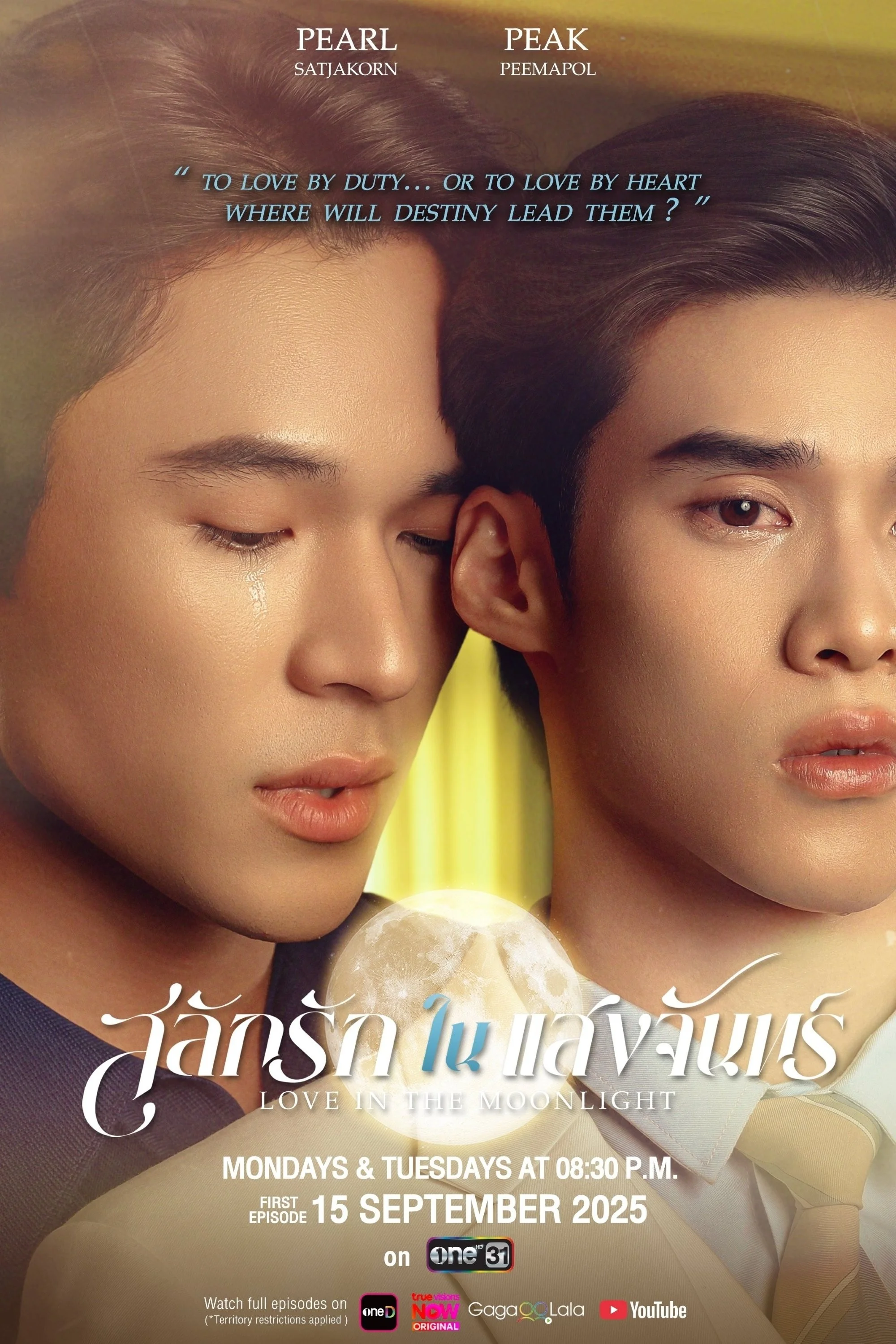 Khắc Tình Trong Ánh Trăng - Love In The Moonlight