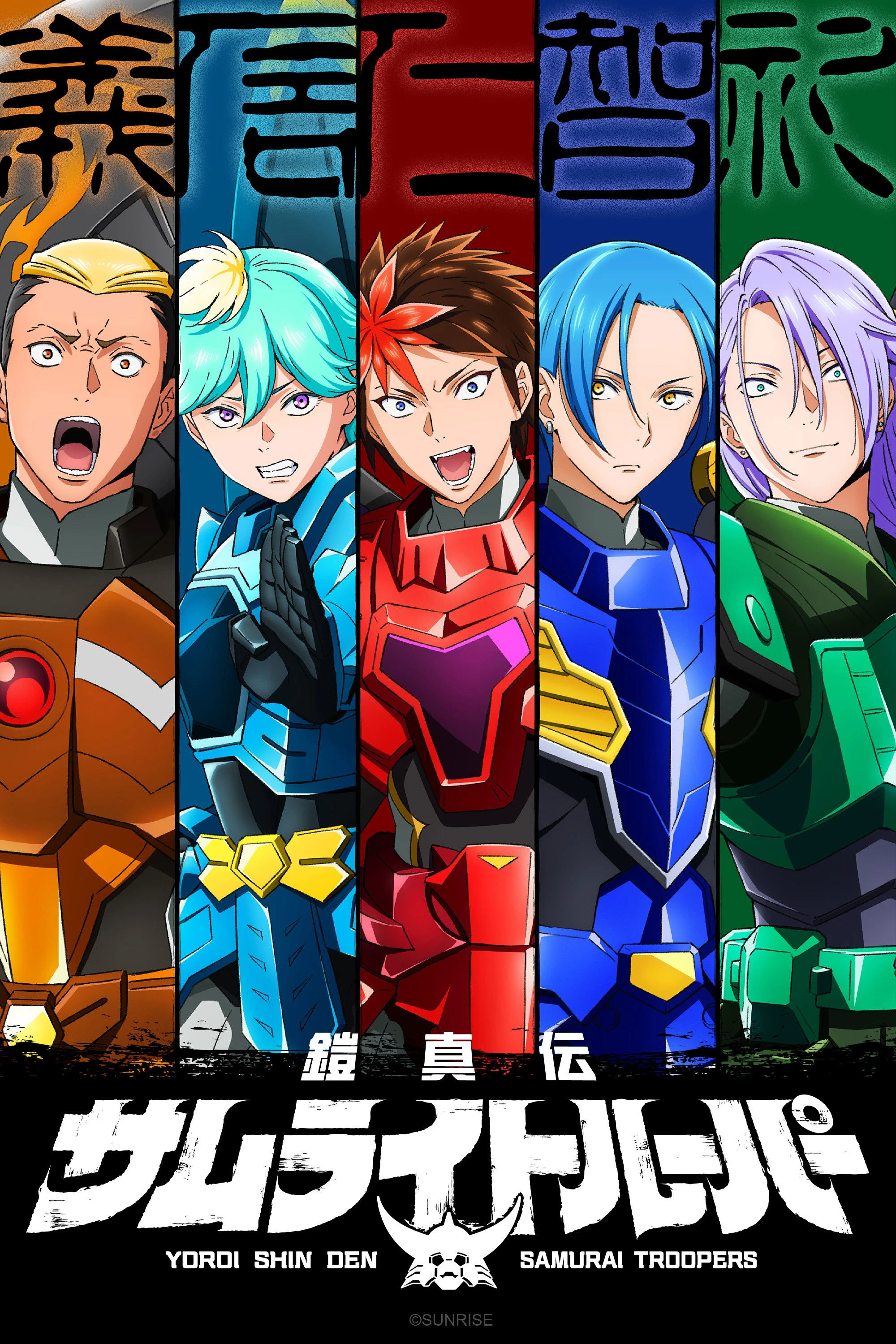 Khải Giáp Chân Truyền (Yoroi Shin Den Samurai Troopers) - Yoroi-Shinden Samurai Troopers